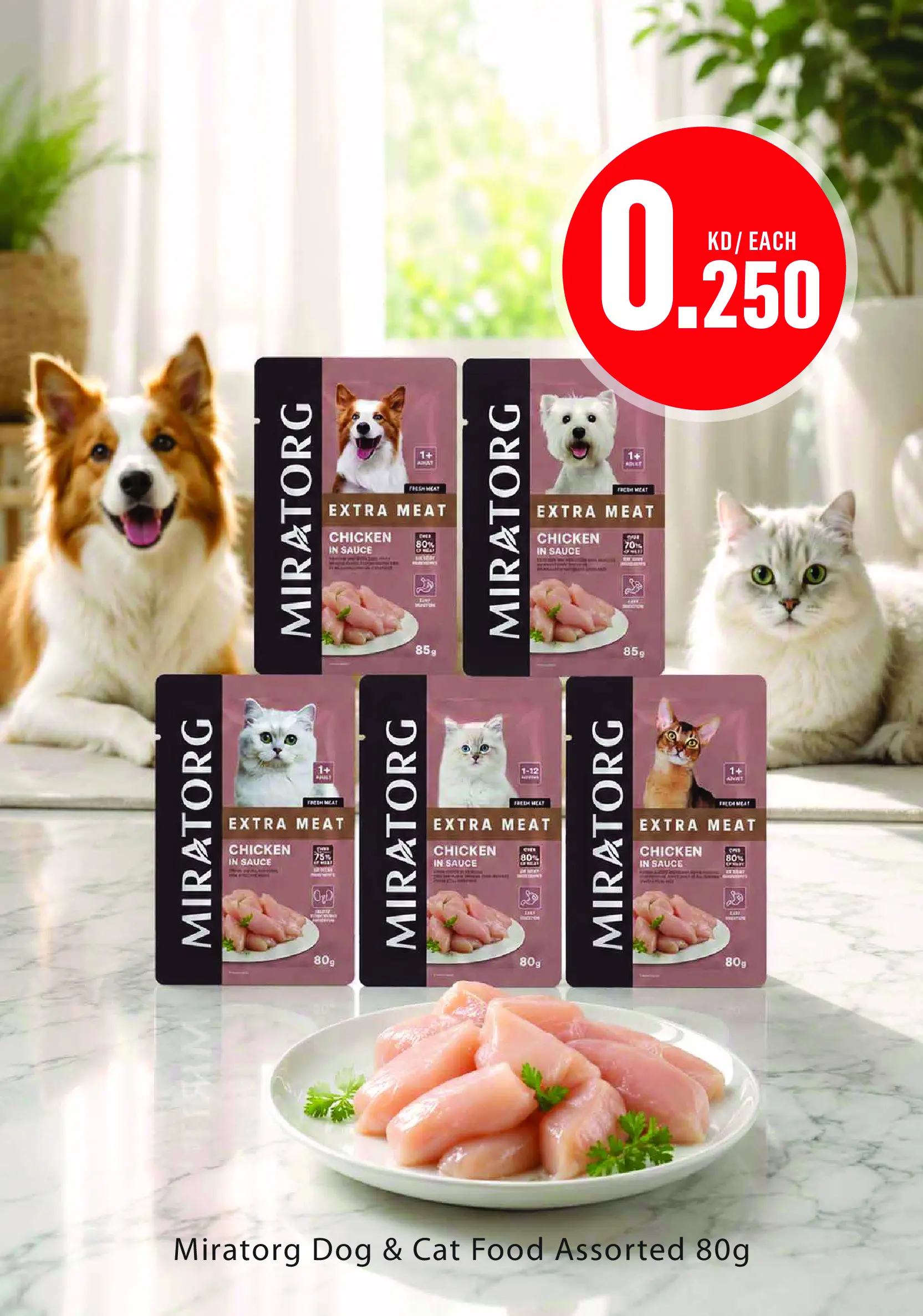 Monoprix offers in Assima Mall from 2 to 8 July 2026 Weekly Deals - Monoprix - Kuwait - 2 July 2026 – 8 July 2026 - Page 32
