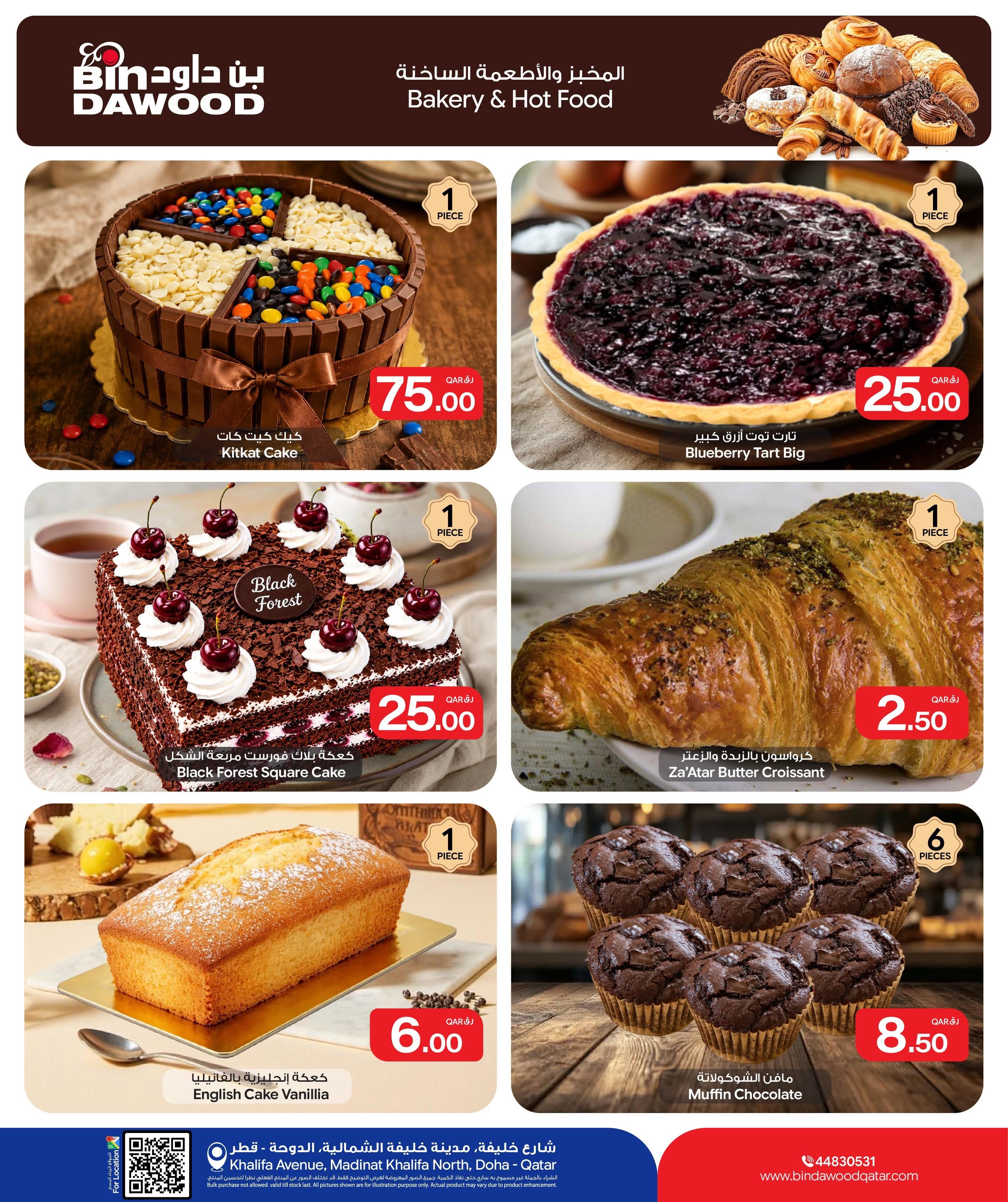 Ofertas de Bin Dawood Katar de 2 a 8 julio 2026 Ofertas de fin de semana - Bin Dawood - Katar - 2 julio 2026 – 8 julio 2026 - Página 8