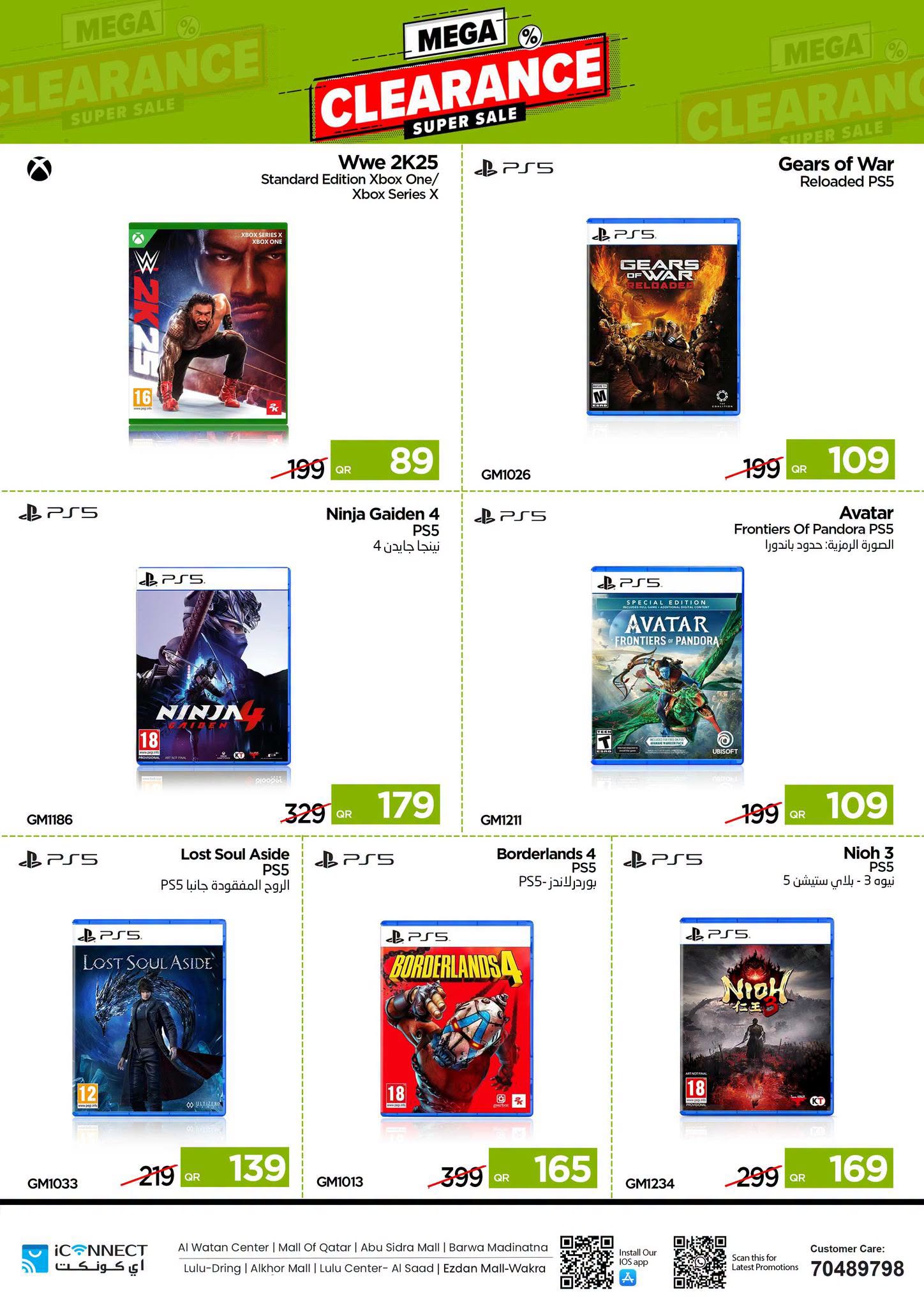 عروض اي كونكت قطر من ٢ حتى ٨ يوليو ٢٠٢٦ أفضل الصفقات - اي كونكت - قطر - 2 يوليو 2026 – 8 يوليو 2026 - صفحة 21