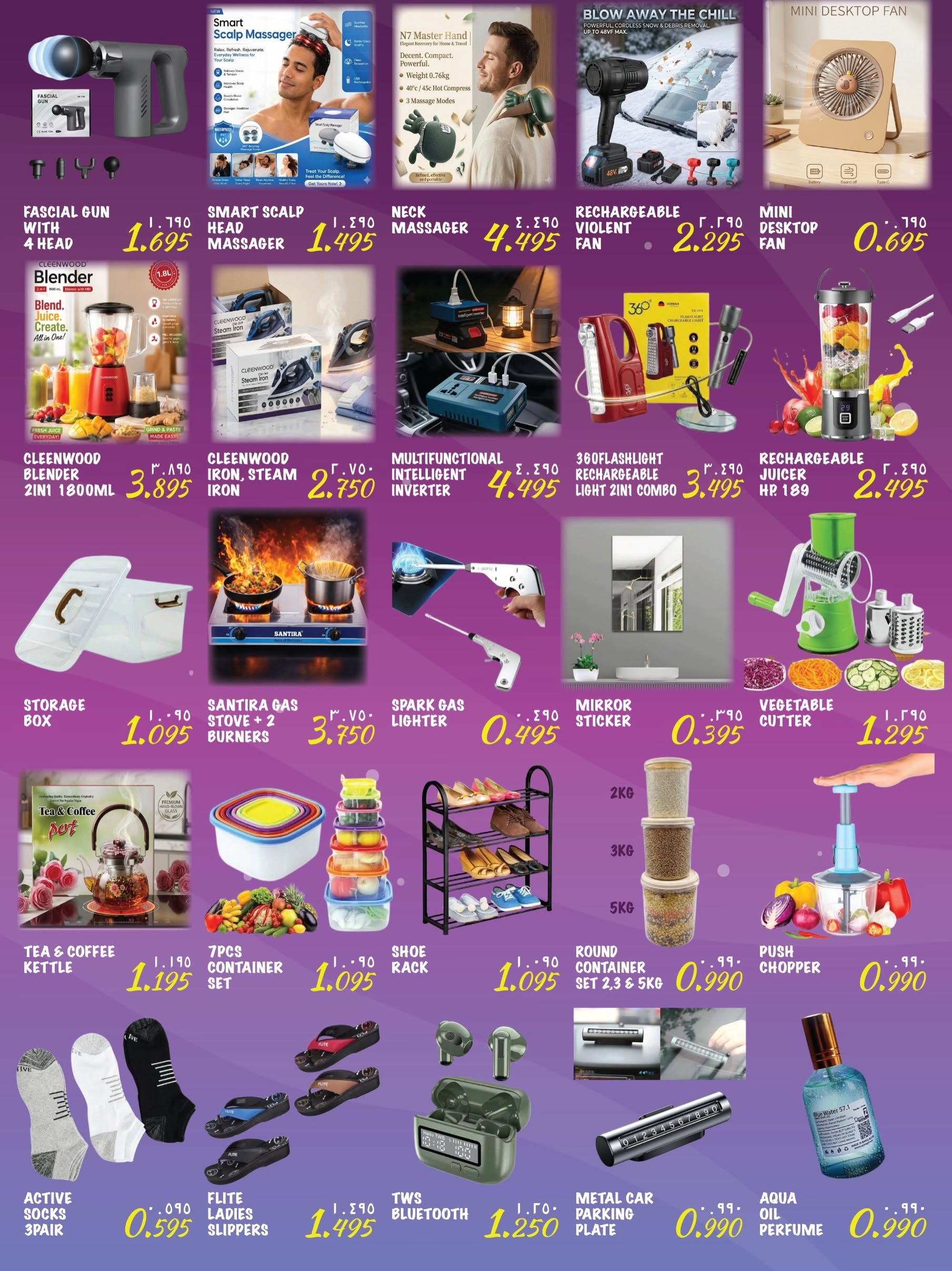 India gate Hypermarket Kuwait offers from 2 to 5 July 2026 Weekend Deals - India gate Hypermarket - Kuwait - 2 July 2026 – 5 July 2026 - Page 3
