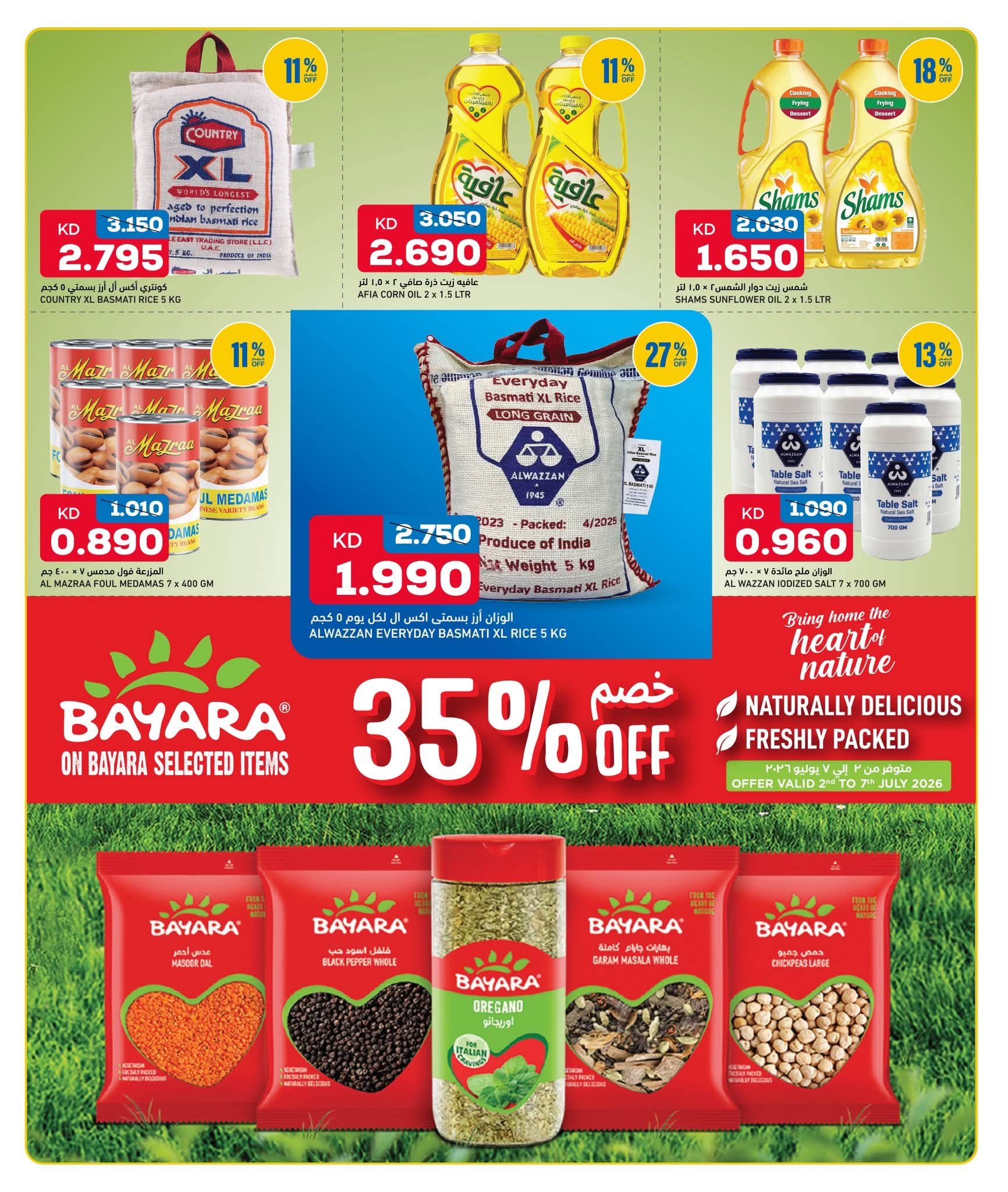 Ofertas de Gulf Mart Alshwykh de 2 a 4 julio 2026 Ofertas de fin de semana - Gulf Mart - Kuwait - 2 julio 2026 – 4 julio 2026 - Página 7