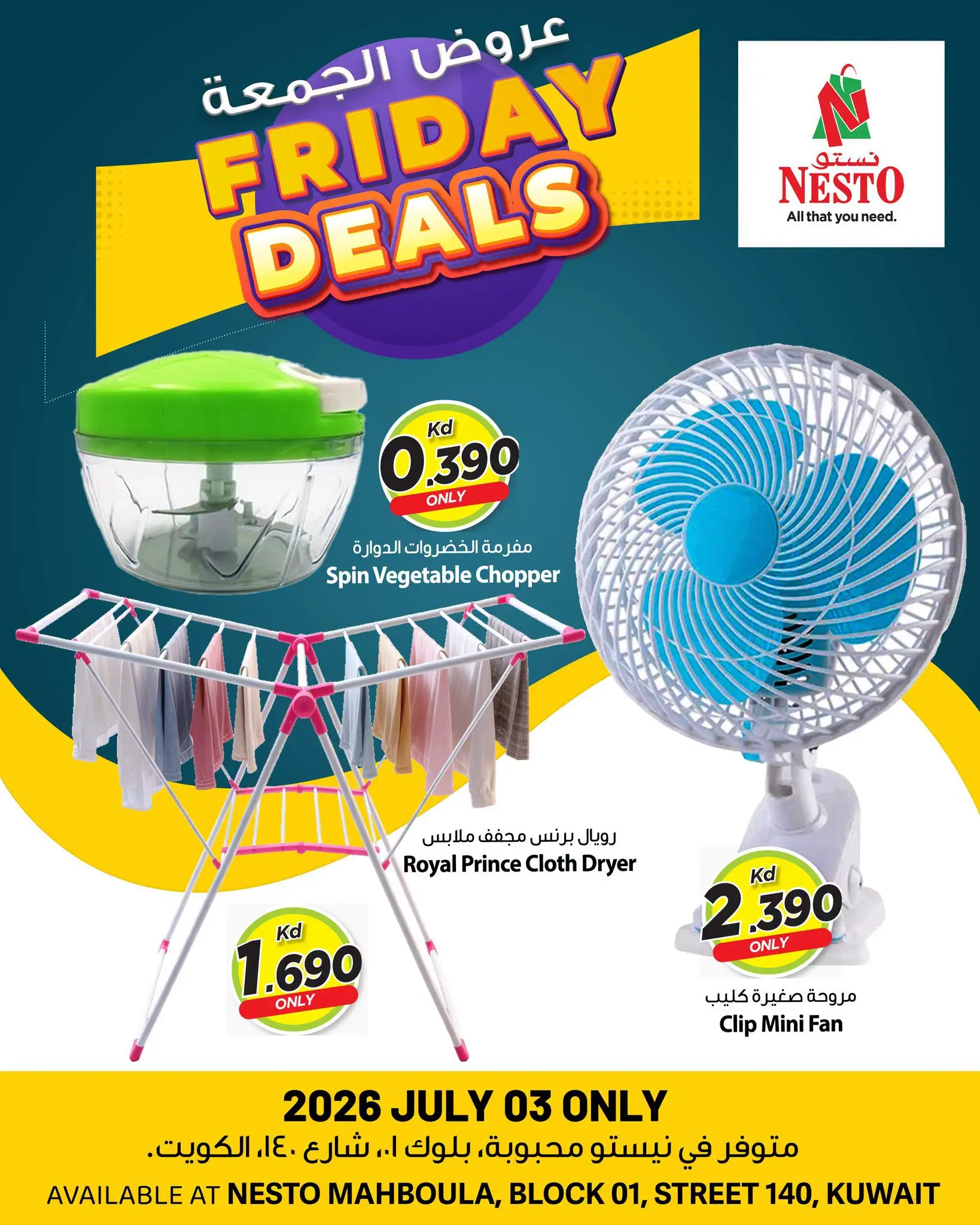 Nesto Hypermarkets Kuwait offers Friday 3 July 2026 Friday Deals - Page 1