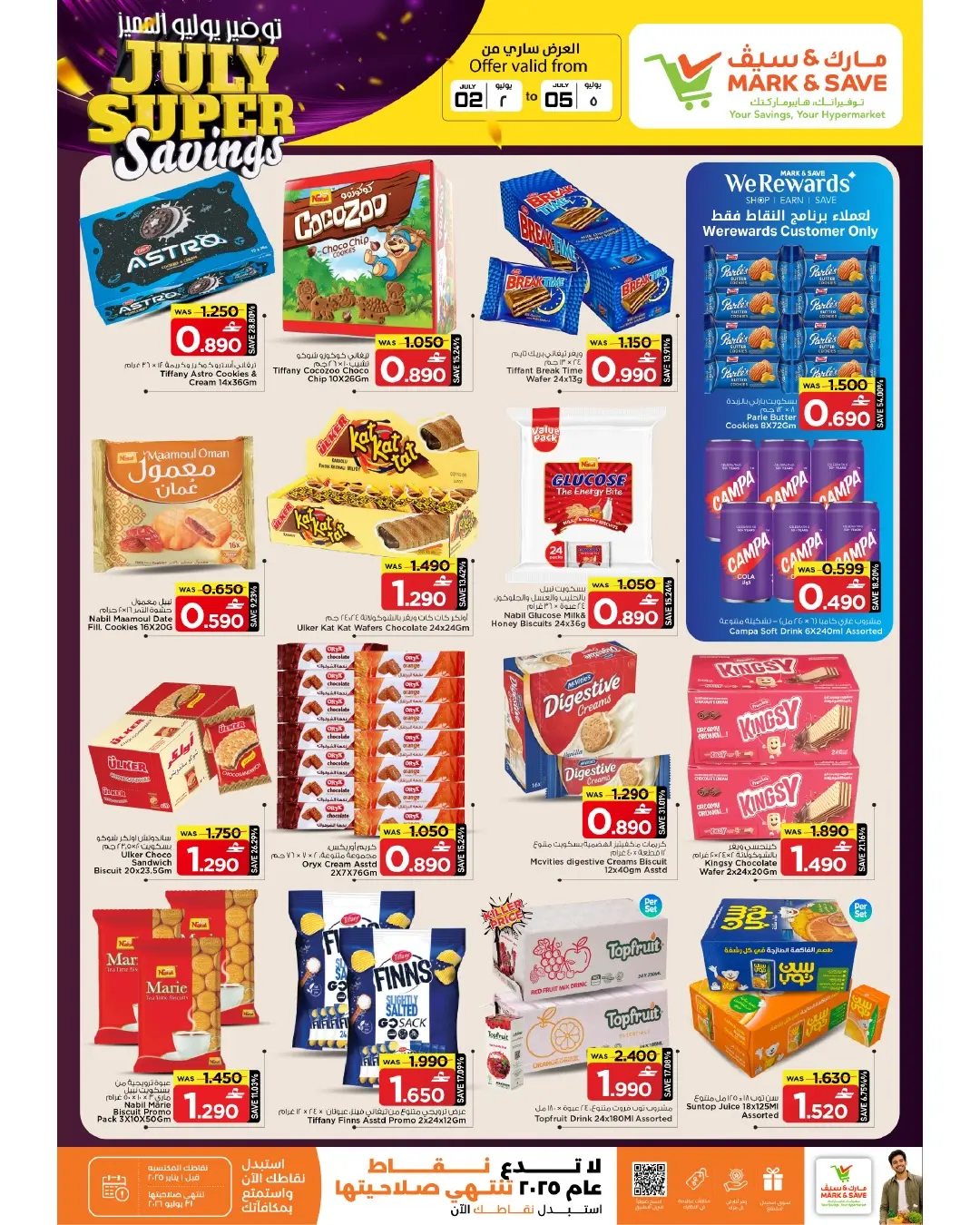 Mark & Save offers in Almabylh from 2 to 5 July 2026 July Special Savings - Mark & Save - Oman - 2 July 2026 – 5 July 2026 - Page 21