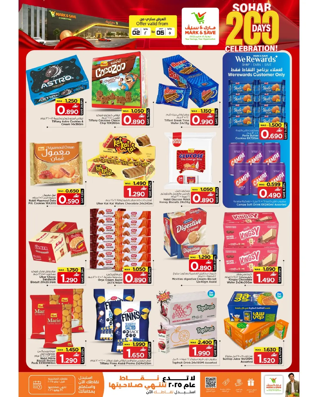 Mark & Save offers in Sohar from 2 to 5 July 2026 200 Days of Celebration - Mark & Save - Oman - 2 July 2026 – 5 July 2026 - Page 20