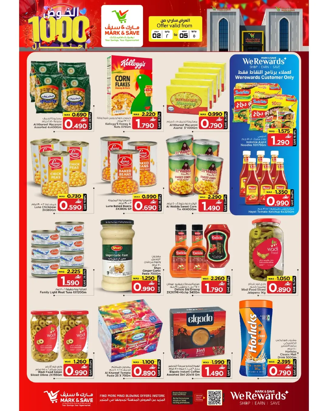 Mark & Save offers in Alkhwd from 2 to 5 July 2026 1000Days of Celebration - Mark & Save - Oman - 2 July 2026 – 5 July 2026 - Page 6