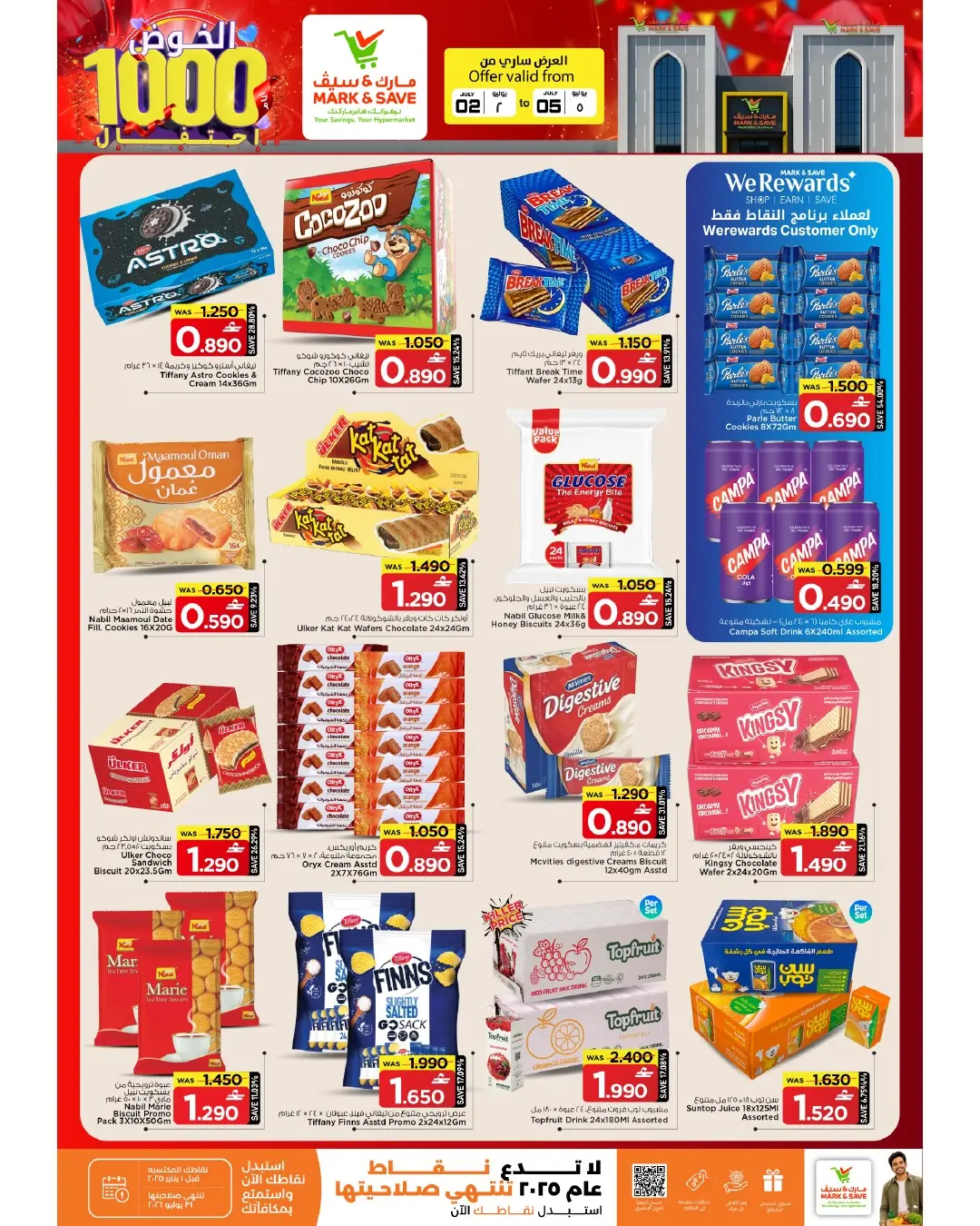 Mark & Save offers in Alkhwd from 2 to 5 July 2026 1000Days of Celebration - Mark & Save - Oman - 2 July 2026 – 5 July 2026 - Page 5