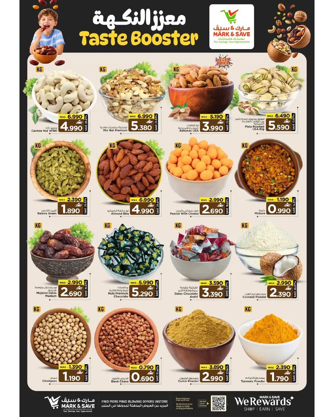 Mark & Save offers in Alkhwd from 2 to 5 July 2026 1000Days of Celebration - Mark & Save - Oman - 2 July 2026 – 5 July 2026 - Page 3