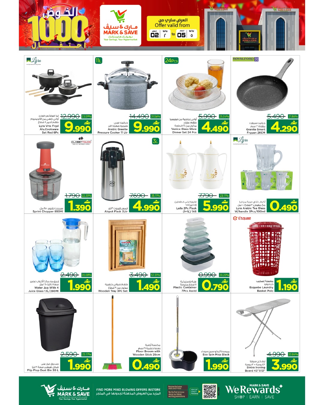 Mark & Save offers in Alkhwd from 2 to 5 July 2026 1000Days of Celebration - Mark & Save - Oman - 2 July 2026 – 5 July 2026 - Page 11