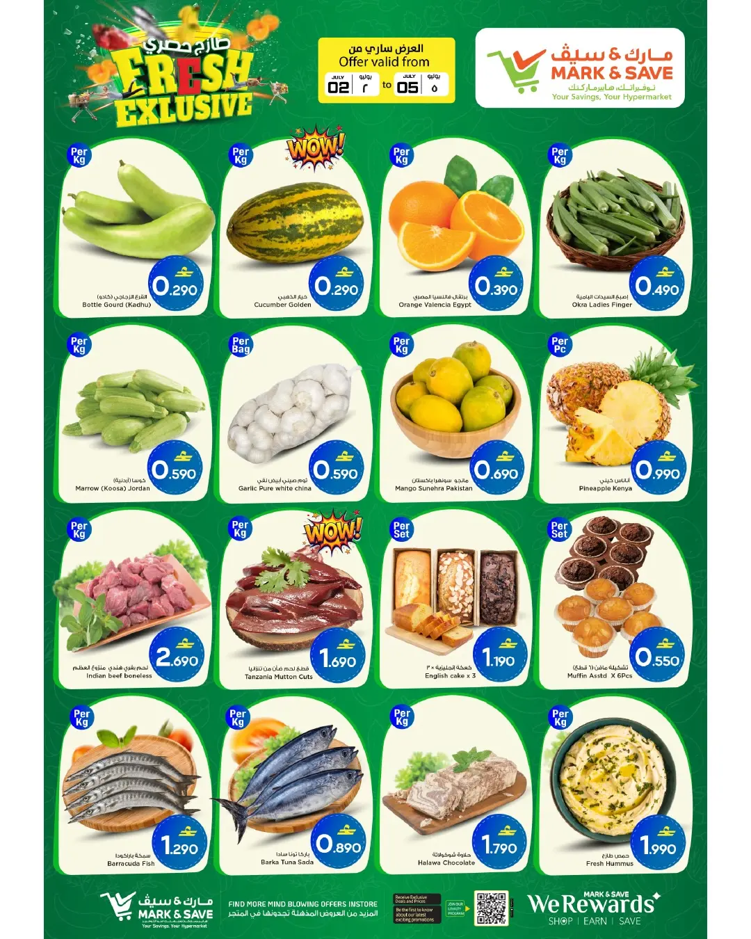 Mark & Save offers in Barka from 2 to 5 July 2026 SHOPPING FESTIVAL - Mark & Save - Oman - 2 July 2026 – 5 July 2026 - Page 23