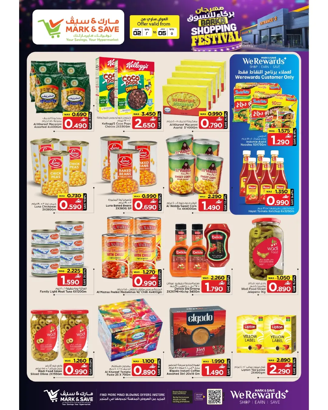 Mark & Save offers in Barka from 2 to 5 July 2026 SHOPPING FESTIVAL - Mark & Save - Oman - 2 July 2026 – 5 July 2026 - Page 20