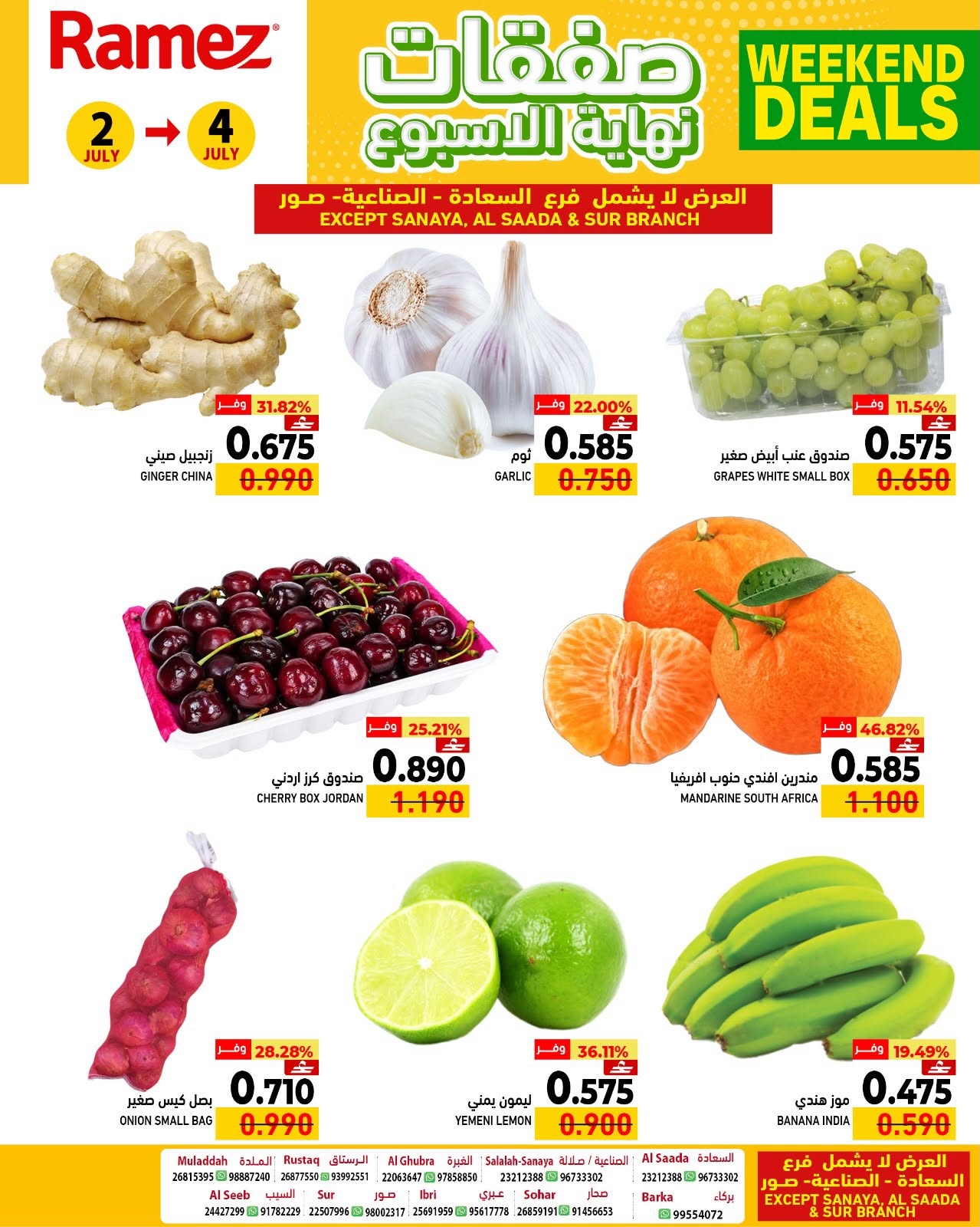 Ramez Markets Oman offers from 2 to 4 July 2026 Weekend deals - Ramez Markets - Oman - 2 July 2026 – 4 July 2026 - Page 9
