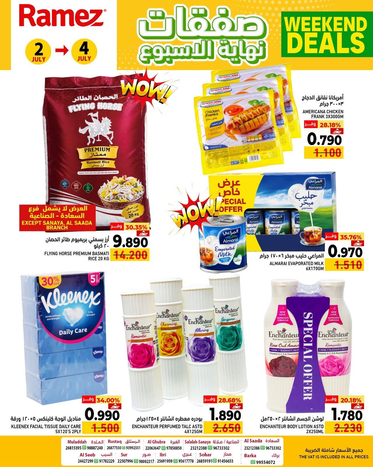 Ramez Markets Oman offers from 2 to 4 July 2026 Weekend deals - Ramez Markets - Oman - 2 July 2026 – 4 July 2026 - Page 6