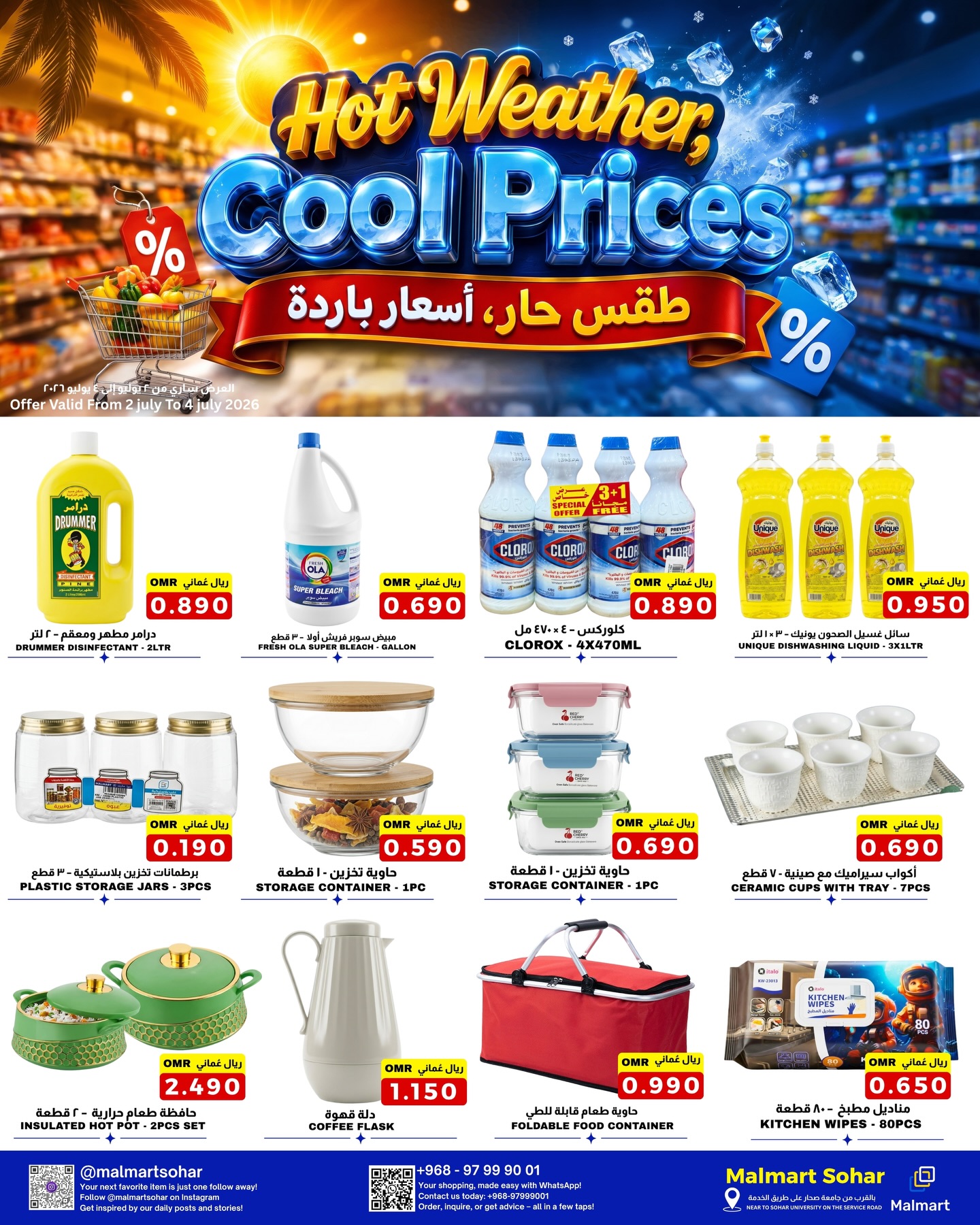 Malmart offers in Sohar from 2 to 4 July 2026 Hot Weather Cool Prices - Malmart - Oman - 2 July 2026 – 4 July 2026 - Page 6