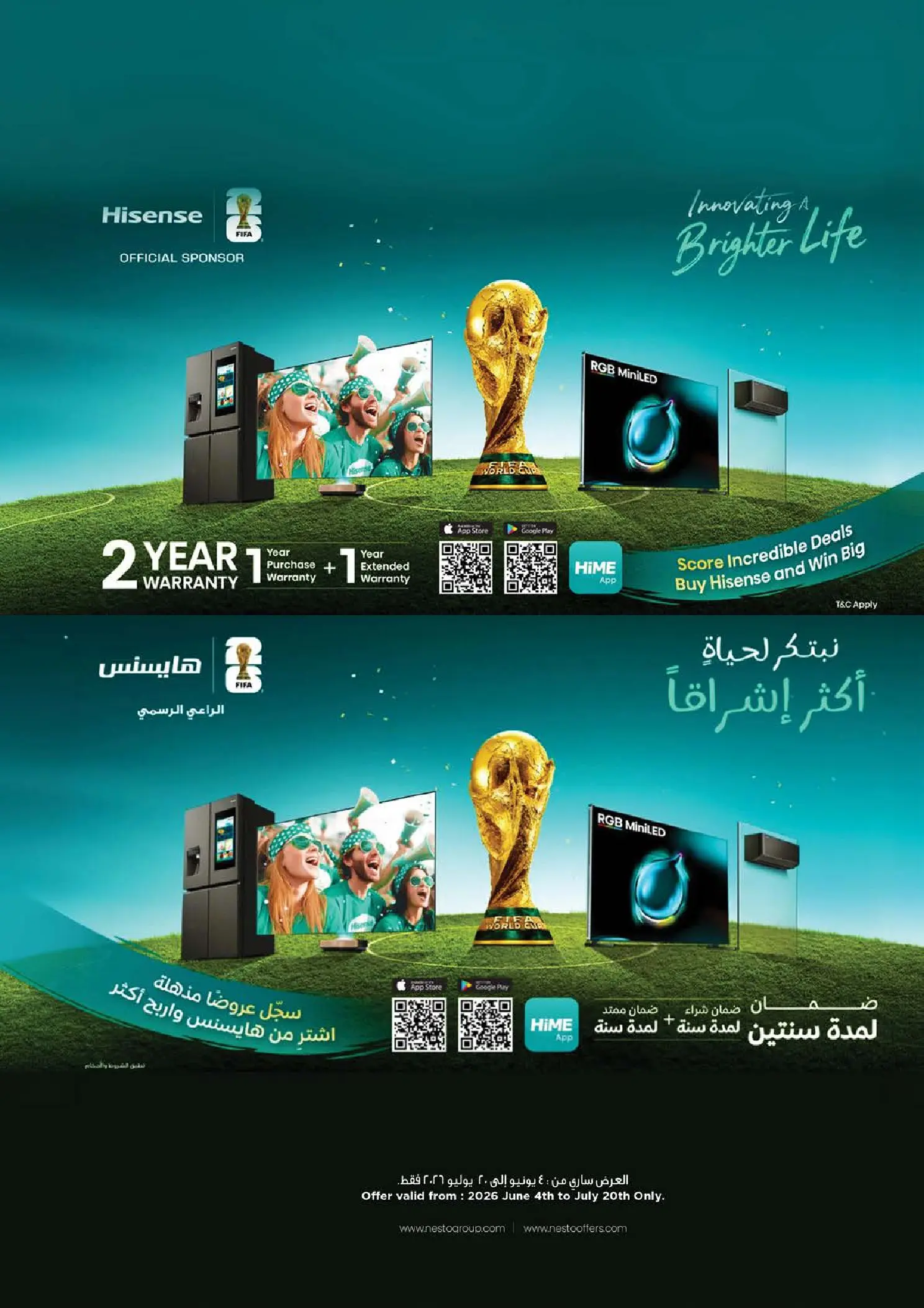 Nesto Oman offers from 2 to 5 July 2026 World Cup Offers - Nesto - Oman - 2 July 2026 – 5 July 2026 - Page 3