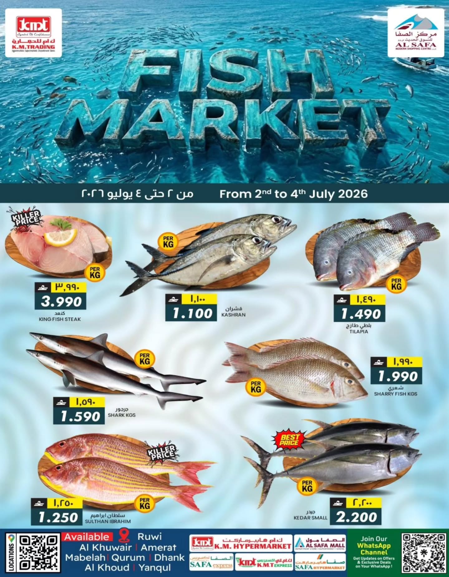 Offres Commerce KM et Al Safa Oman de 2 à 4 juillet 2026 Offres de poisson - Page 1