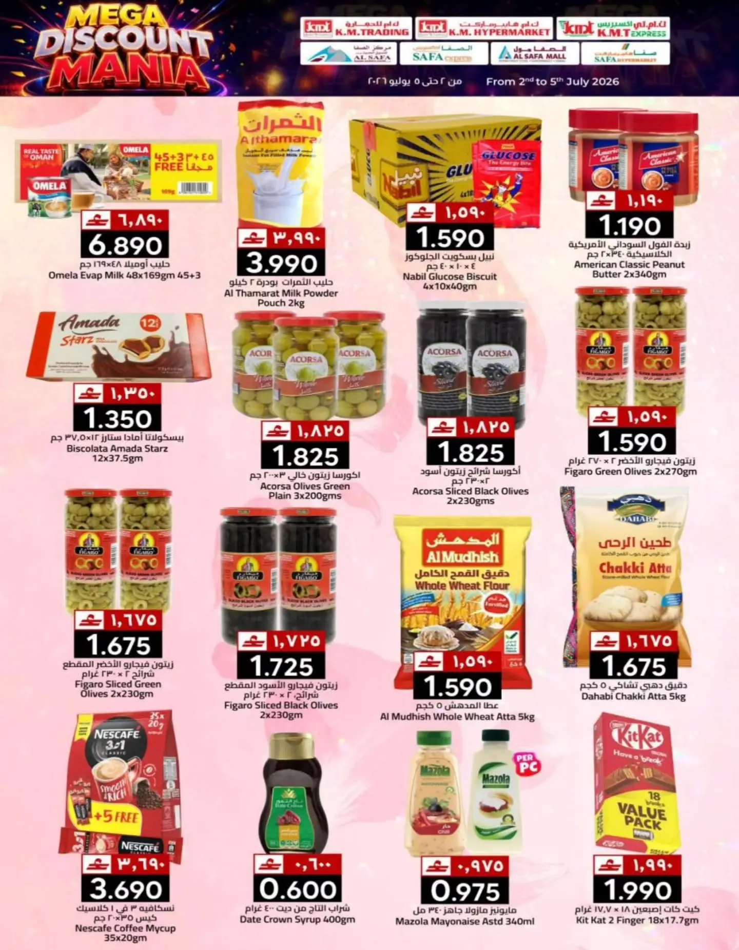 KM trading & Al Safa Oman offers from 2 to 5 July 2026 Discount Festival - KM trading & Al Safa - Oman - 2 July 2026 – 5 July 2026 - Page 3