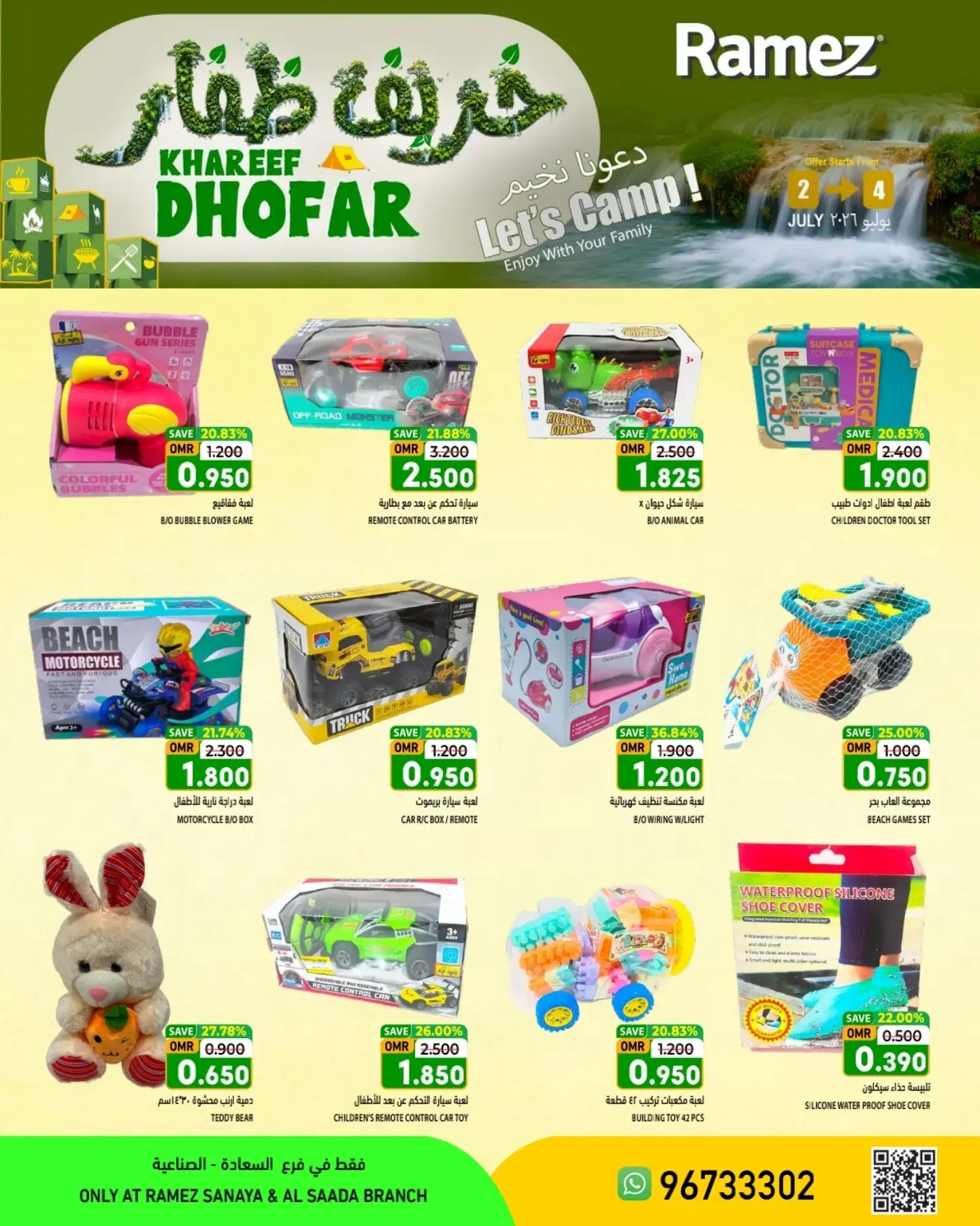 Nesto offers in Salalah from 2 to 4 July 2026 Khareef Dhofar - Nesto - Oman - 2 July 2026 – 4 July 2026 - Page 9