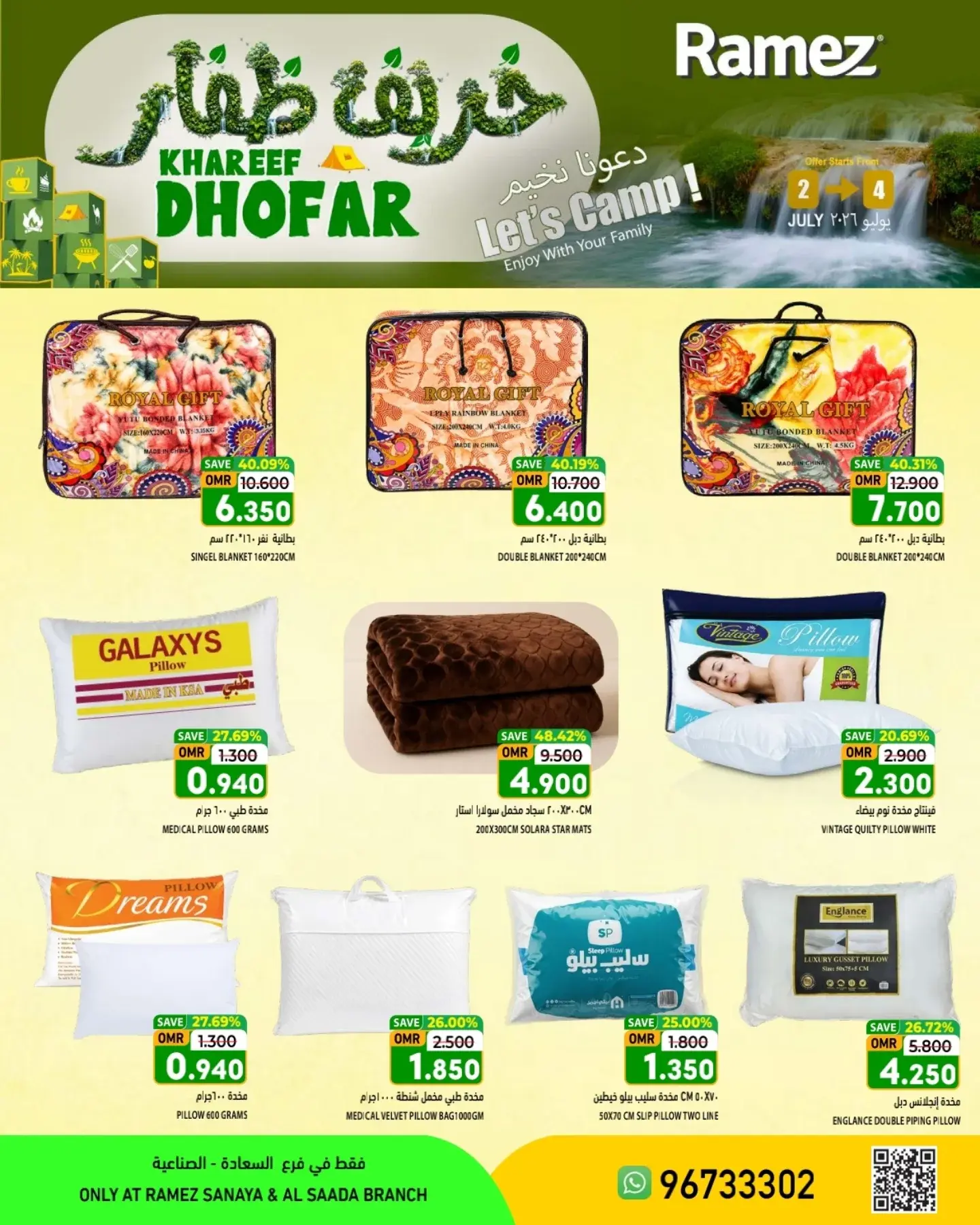 Nesto offers in Salalah from 2 to 4 July 2026 Khareef Dhofar - Nesto - Oman - 2 July 2026 – 4 July 2026 - Page 6