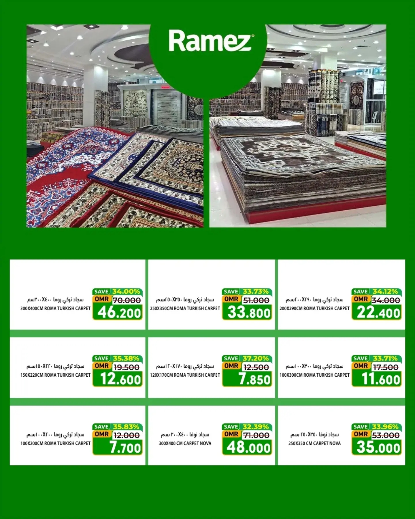 Nesto offers in Salalah from 2 to 4 July 2026 Khareef Dhofar - Nesto - Oman - 2 July 2026 – 4 July 2026 - Page 2