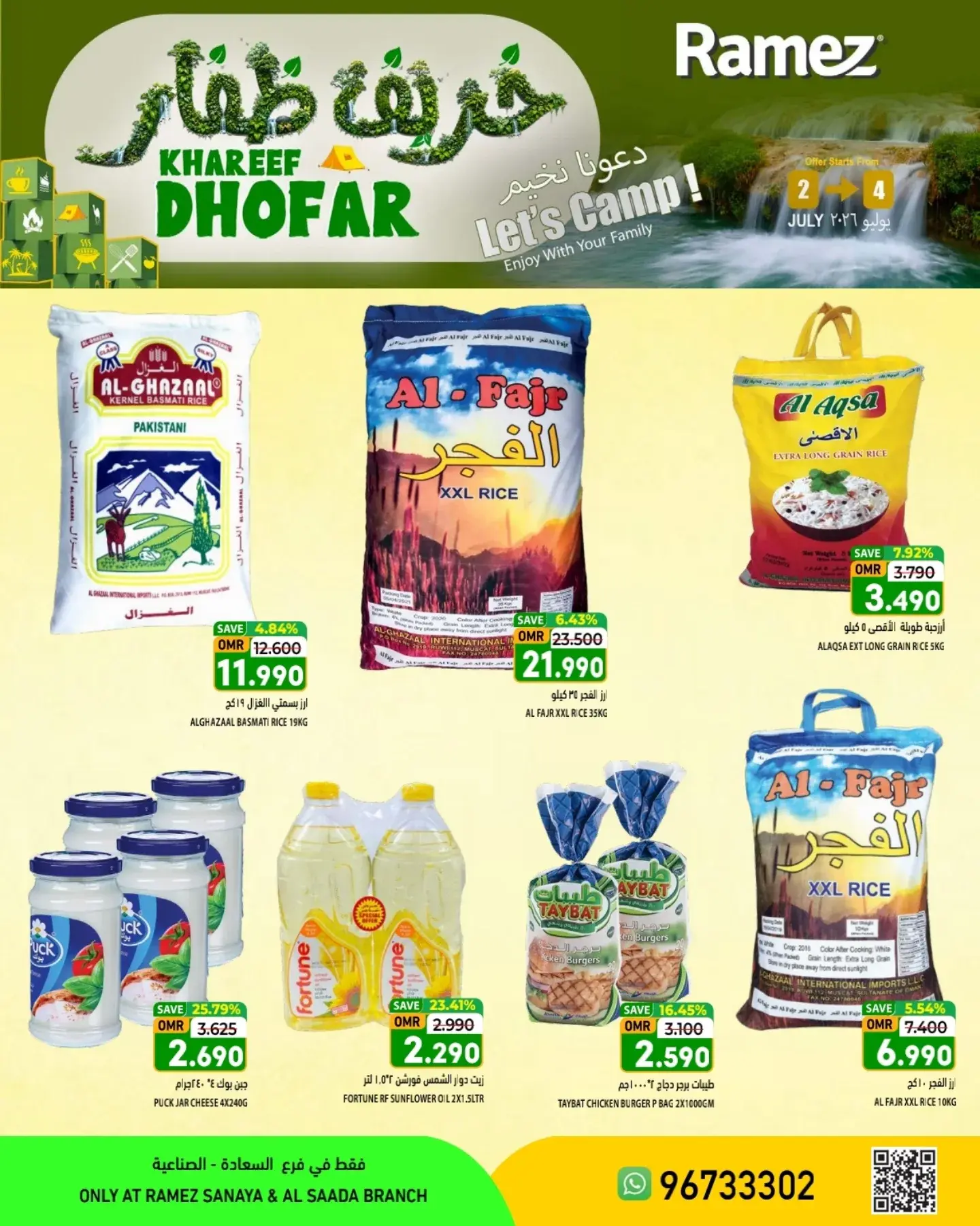 Nesto offers in Salalah from 2 to 4 July 2026 Khareef Dhofar - Nesto - Oman - 2 July 2026 – 4 July 2026 - Page 18
