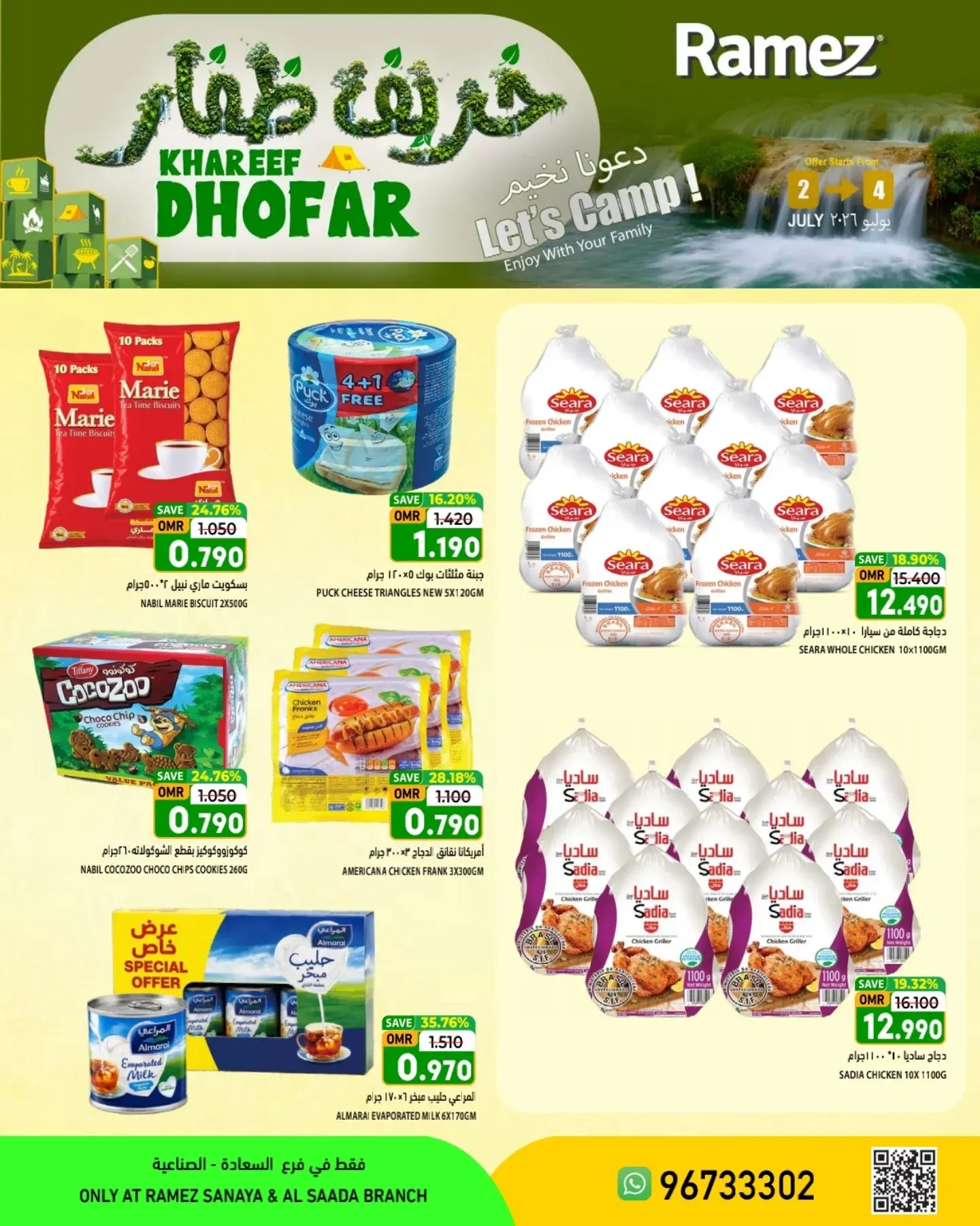 Nesto offers in Salalah from 2 to 4 July 2026 Khareef Dhofar - Nesto - Oman - 2 July 2026 – 4 July 2026 - Page 15