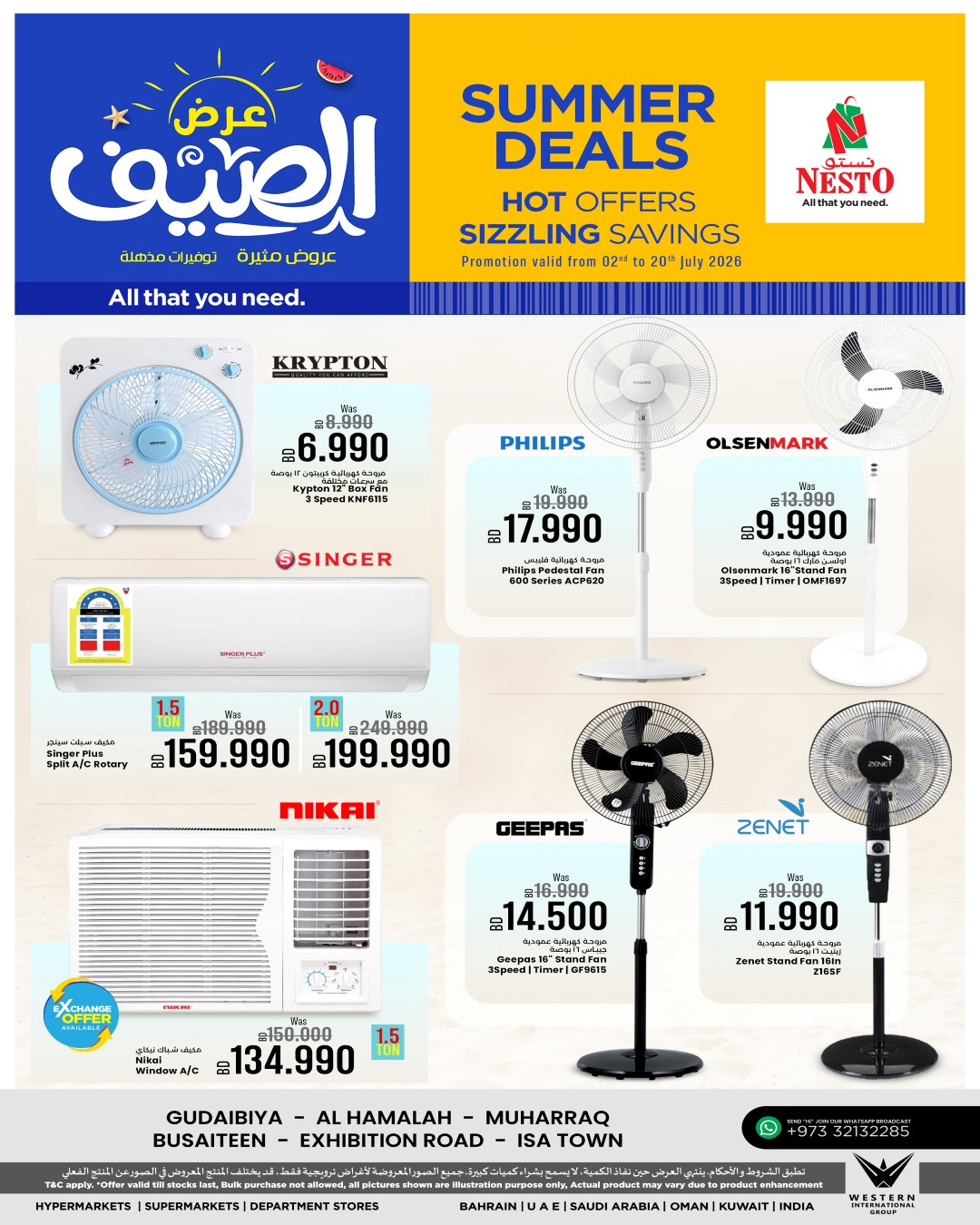 Nesto Bahrain offers from 2 to 20 July 2026 Summer Deals - Nesto - Bahrain - 2 July 2026 – 20 July 2026 - Page 3