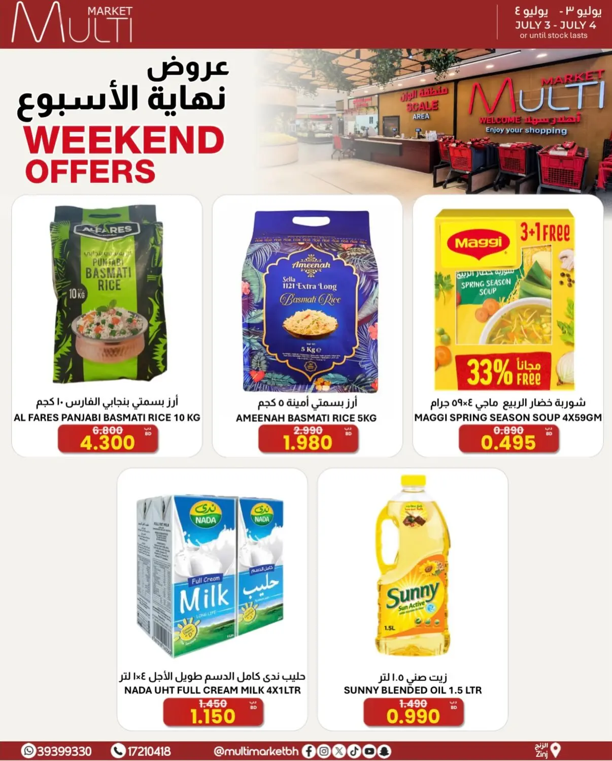 Ofertas de Multi Market Zinj de 3 a 4 julio 2026 Ofertas de fin de semana - Página 1