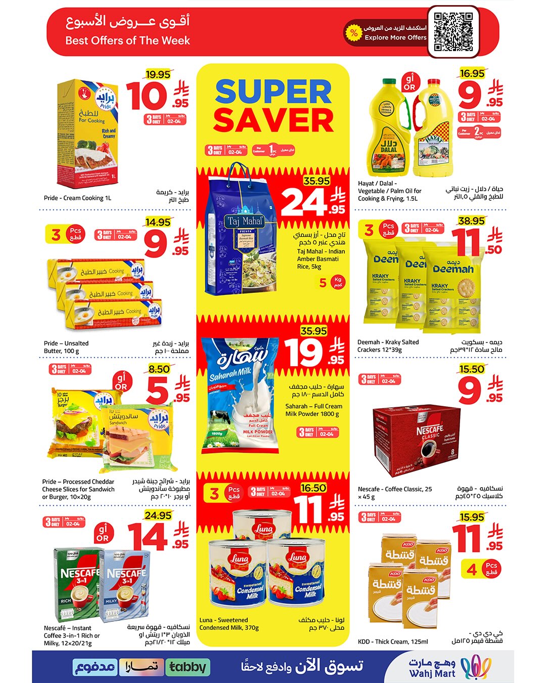 Wahj Mart Saudi Arabia offers from 16 to 23 Muharram 1448 AH (2 – 9 July 2026) Deals spent saving - Wahj Mart - Saudi Arabia - 2 July 2026 – 9 July 2026 - Page 15