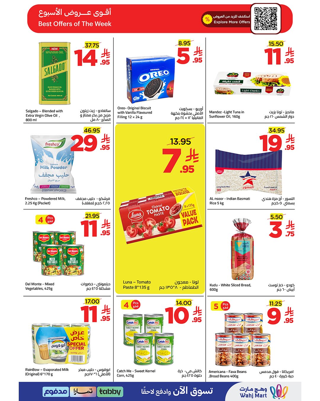 Wahj Mart Saudi Arabia offers from 16 to 23 Muharram 1448 AH (2 – 9 July 2026) Deals spent saving - Wahj Mart - Saudi Arabia - 2 July 2026 – 9 July 2026 - Page 10