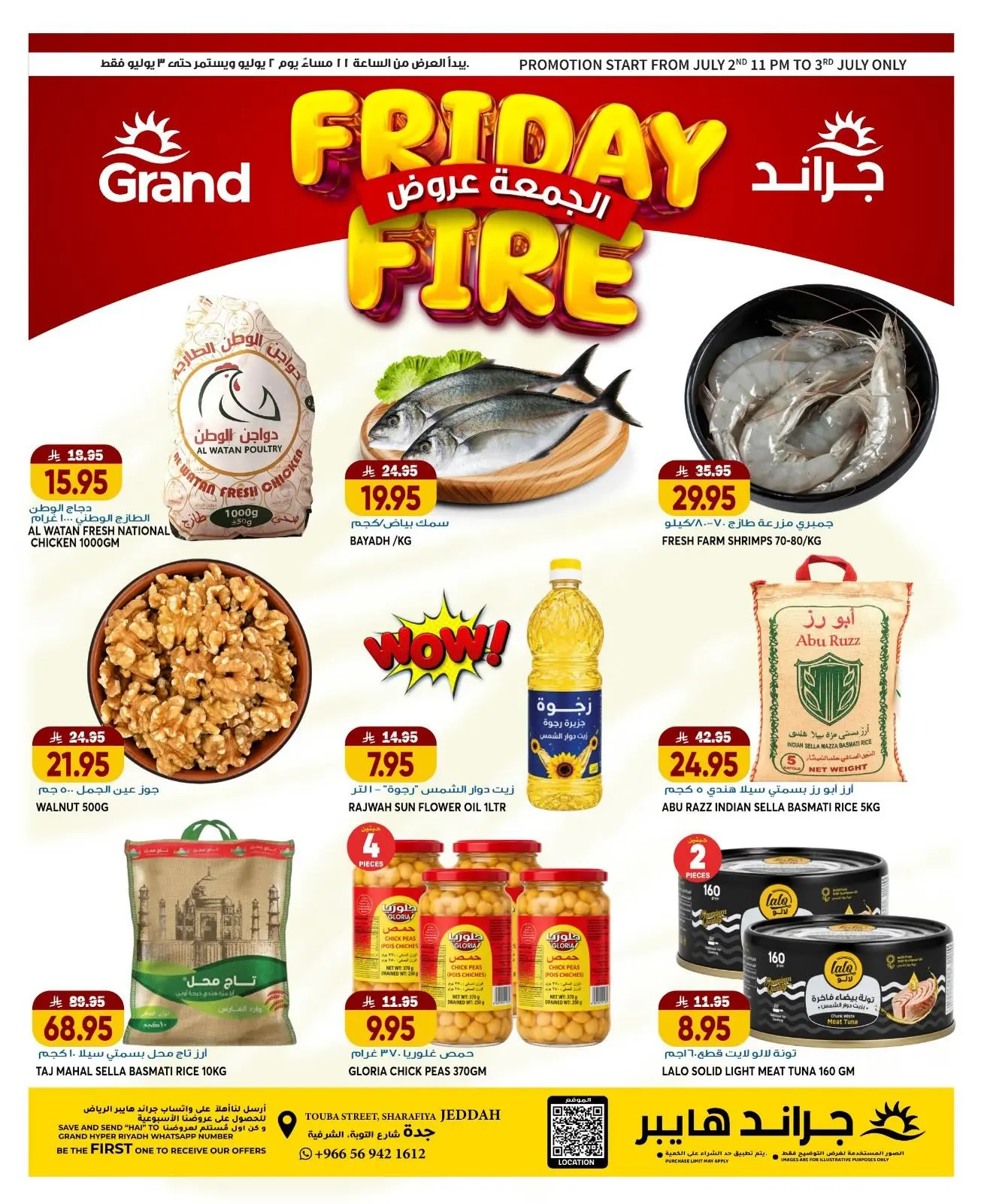 Grand Hypermarket offers in Jeddah Friday، 17 Muharram 1448 (Friday 3 July 2026) Friday Deals - Grand Hypermarket - Saudi Arabia - 3 July 2026 – 3 July 2026 - Page 2