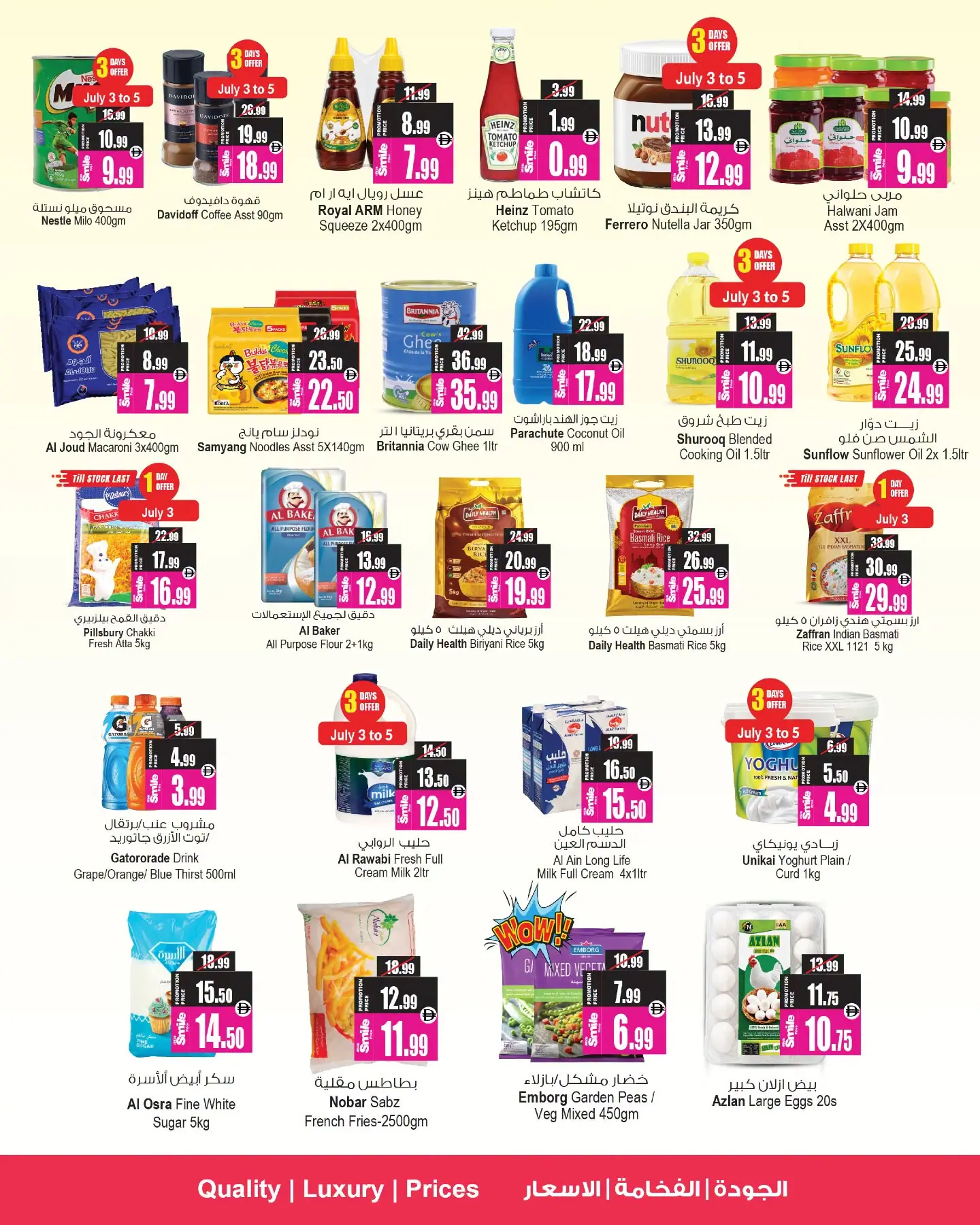 Ansar Mall & Gallery UAE offers from 3 to 9 July 2026 Big Weekend Deals - Ansar Mall & Gallery - UAE - 3 July 2026 – 9 July 2026 - Page 2