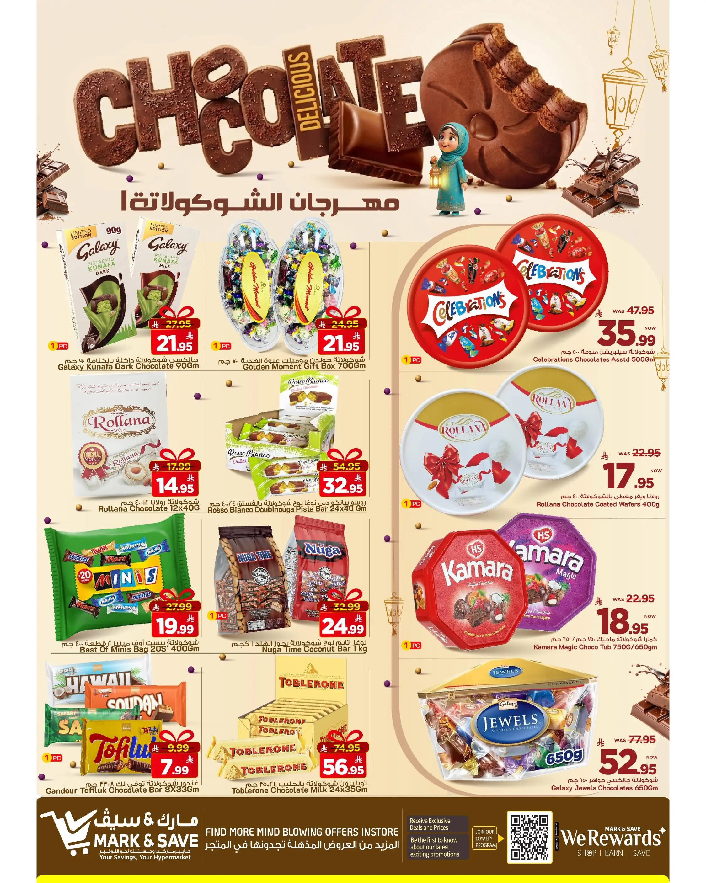Mark & Save offers in HASSA from 18 to 21 Muharram 1448 AH (4 – 7 July 2026) Chocolate Festival Offers - Mark & Save - Saudi Arabia - 4 July 2026 – 7 July 2026 - Page 2