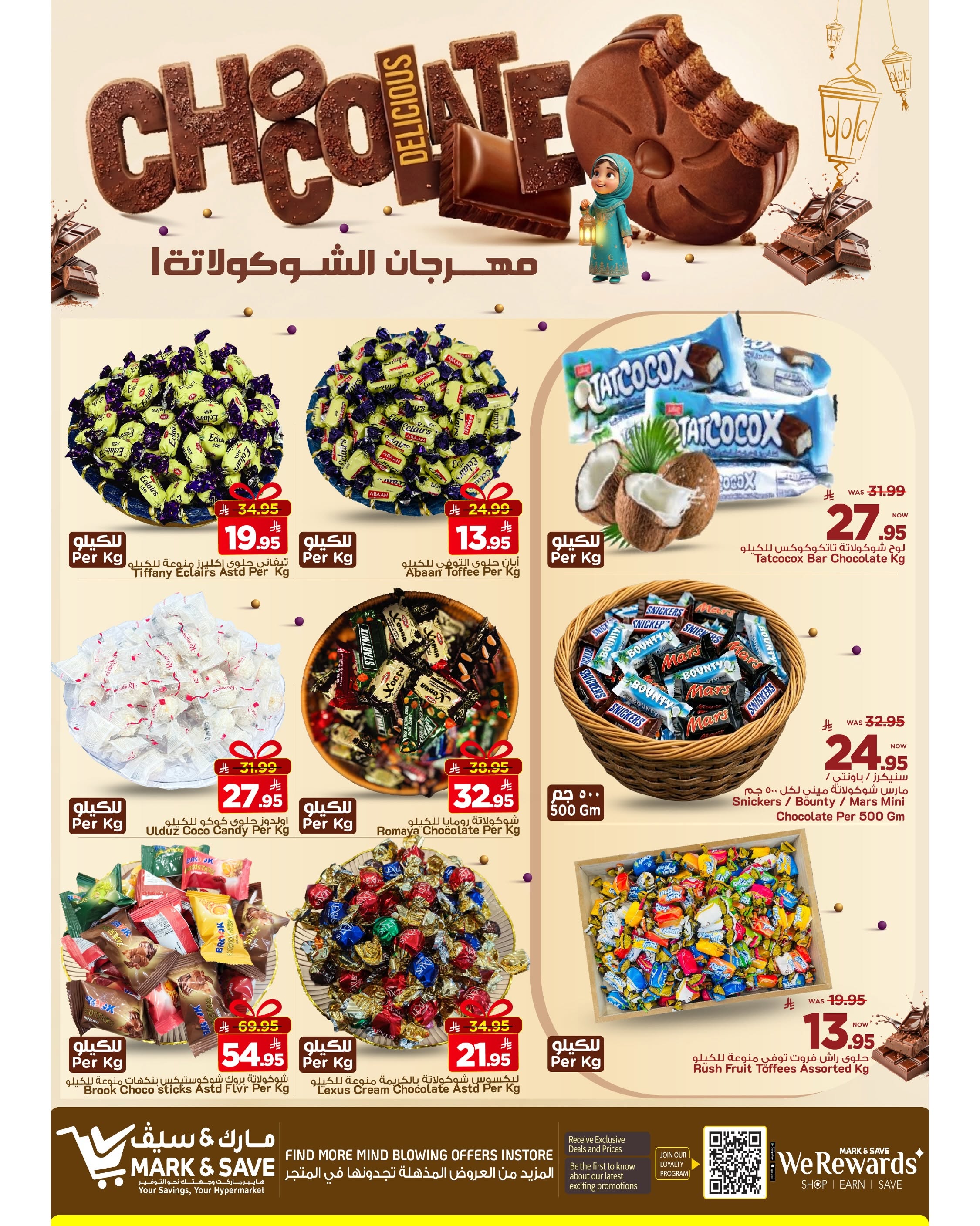 Mark & Save offers in HASSA from 18 to 21 Muharram 1448 AH (4 – 7 July 2026) Chocolate Festival Offers - Mark & Save - Saudi Arabia - 4 July 2026 – 7 July 2026 - Page 3