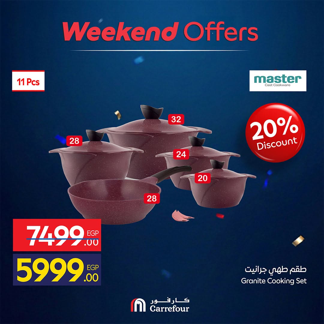 Carrefour Egypt offers from 2 to 5 July 2026 Weekend Deals - Carrefour - Egypt - 2 July 2026 – 5 July 2026 - Page 16
