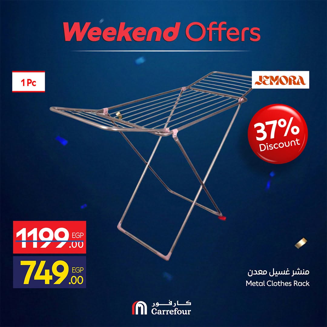 Carrefour Egypt offers from 2 to 5 July 2026 Weekend Deals - Carrefour - Egypt - 2 July 2026 – 5 July 2026 - Page 23