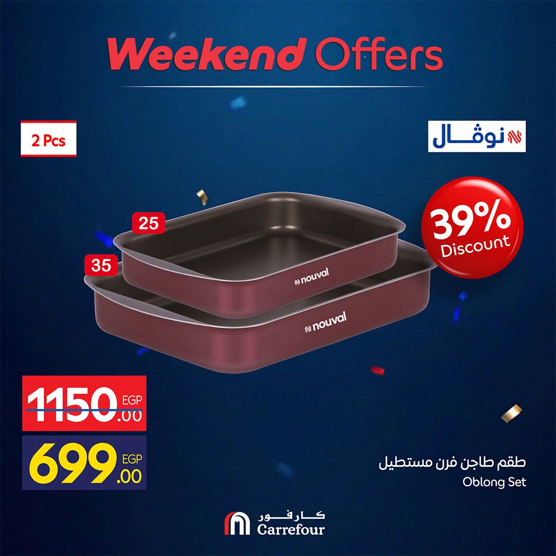 Carrefour Egypt offers from 2 to 5 July 2026 Weekend Deals - Carrefour - Egypt - 2 July 2026 – 5 July 2026 - Page 21