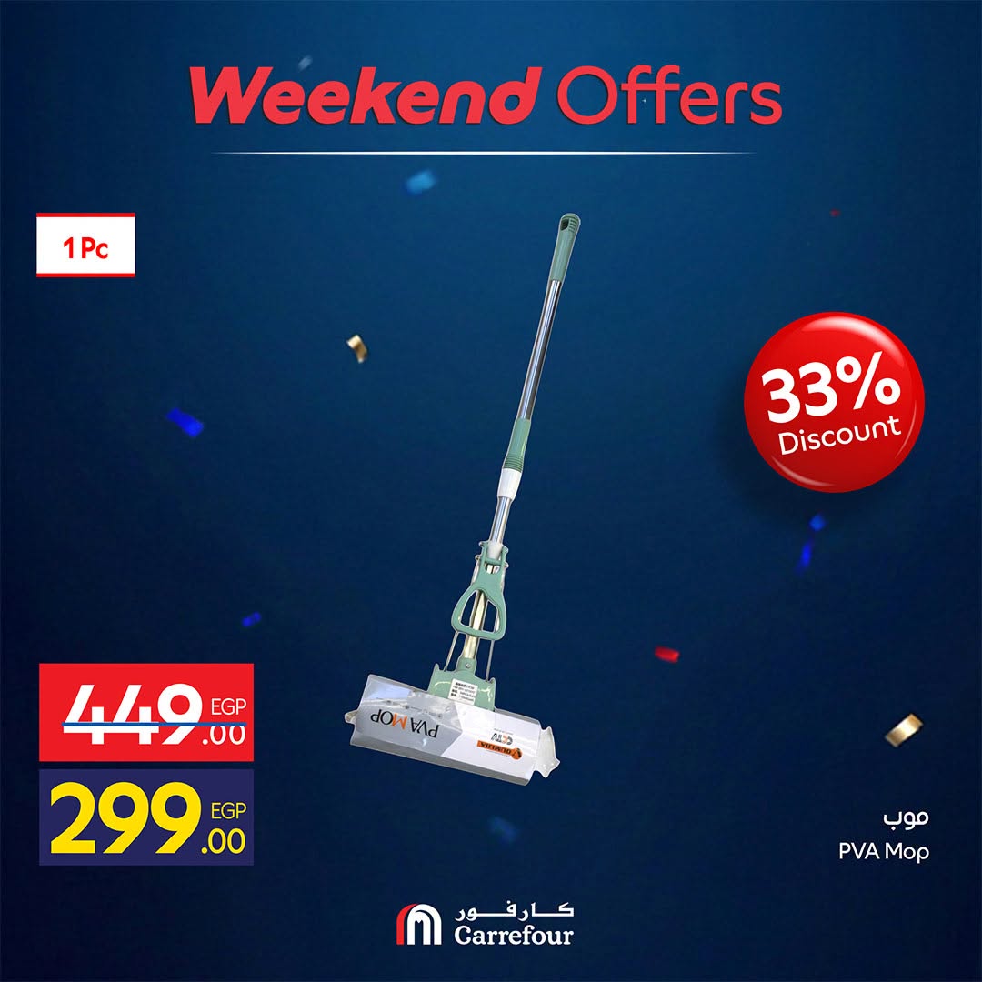 Carrefour Egypt offers from 2 to 5 July 2026 Weekend Deals - Carrefour - Egypt - 2 July 2026 – 5 July 2026 - Page 26