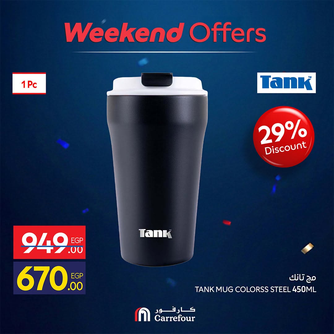 Carrefour Egypt offers from 2 to 5 July 2026 Weekend Deals - Carrefour - Egypt - 2 July 2026 – 5 July 2026 - Page 32
