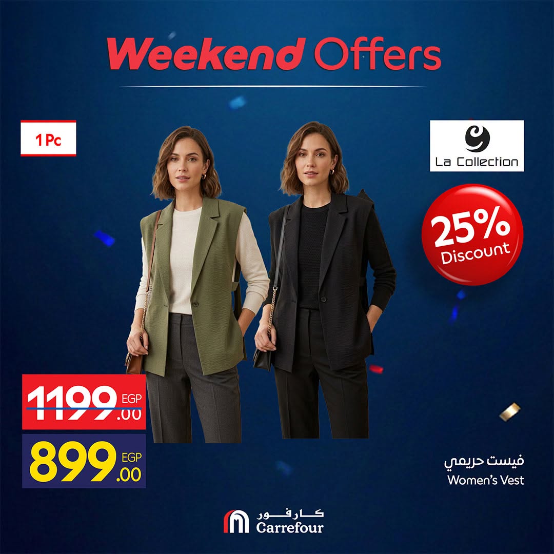 Carrefour Egypt offers from 2 to 5 July 2026 Clothing Offers - Carrefour - Egypt - 2 July 2026 – 5 July 2026 - Page 9
