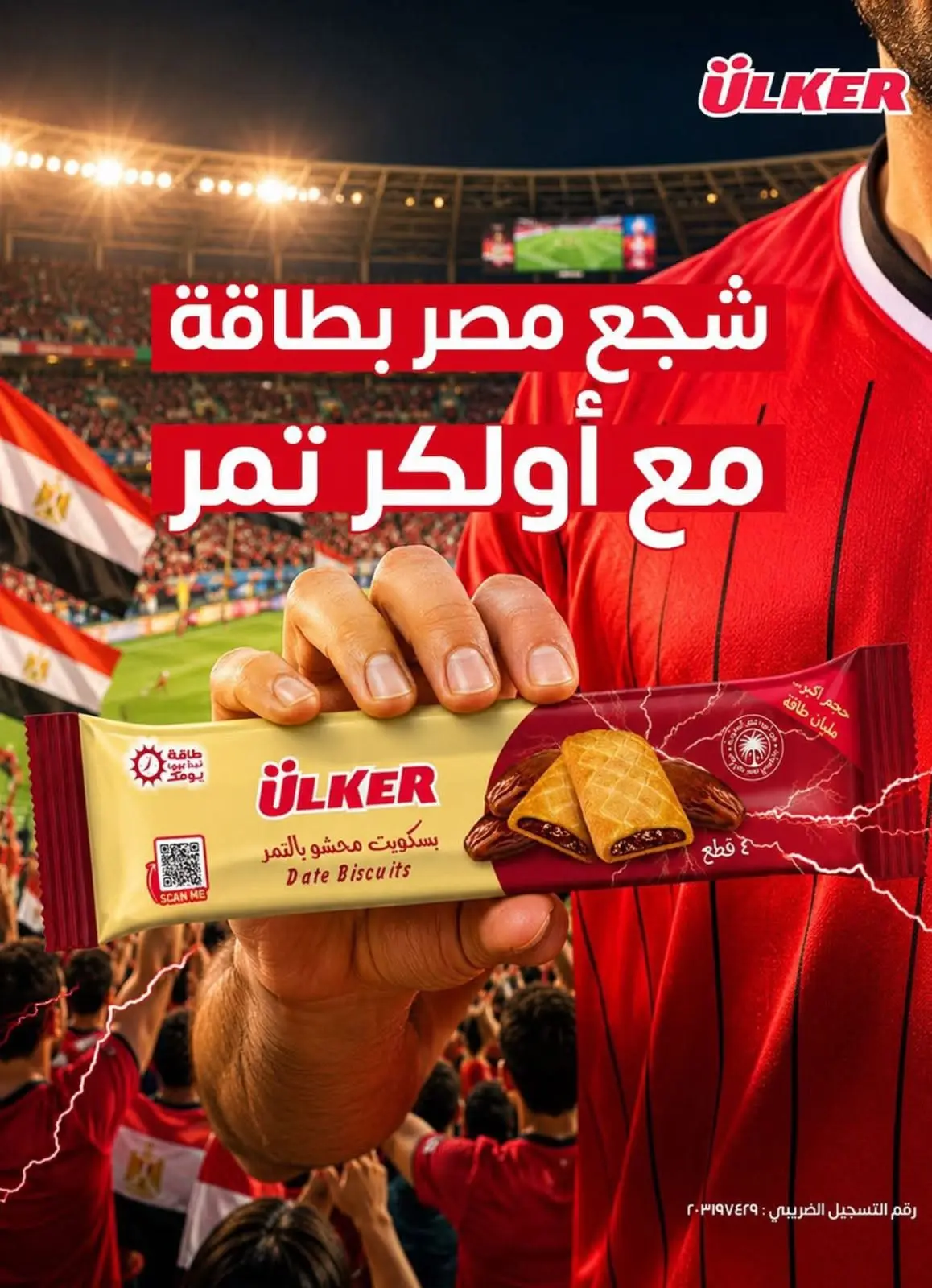 Bassem Market offers in Cairo from 2 to 19 July 2026 Summer Splash - Bassem Market - Egypt - 2 July 2026 – 19 July 2026 - Page 7