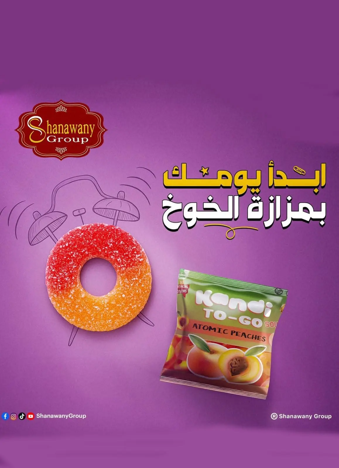 Bassem Market offers in Cairo from 2 to 19 July 2026 Summer Splash - Bassem Market - Egypt - 2 July 2026 – 19 July 2026 - Page 5