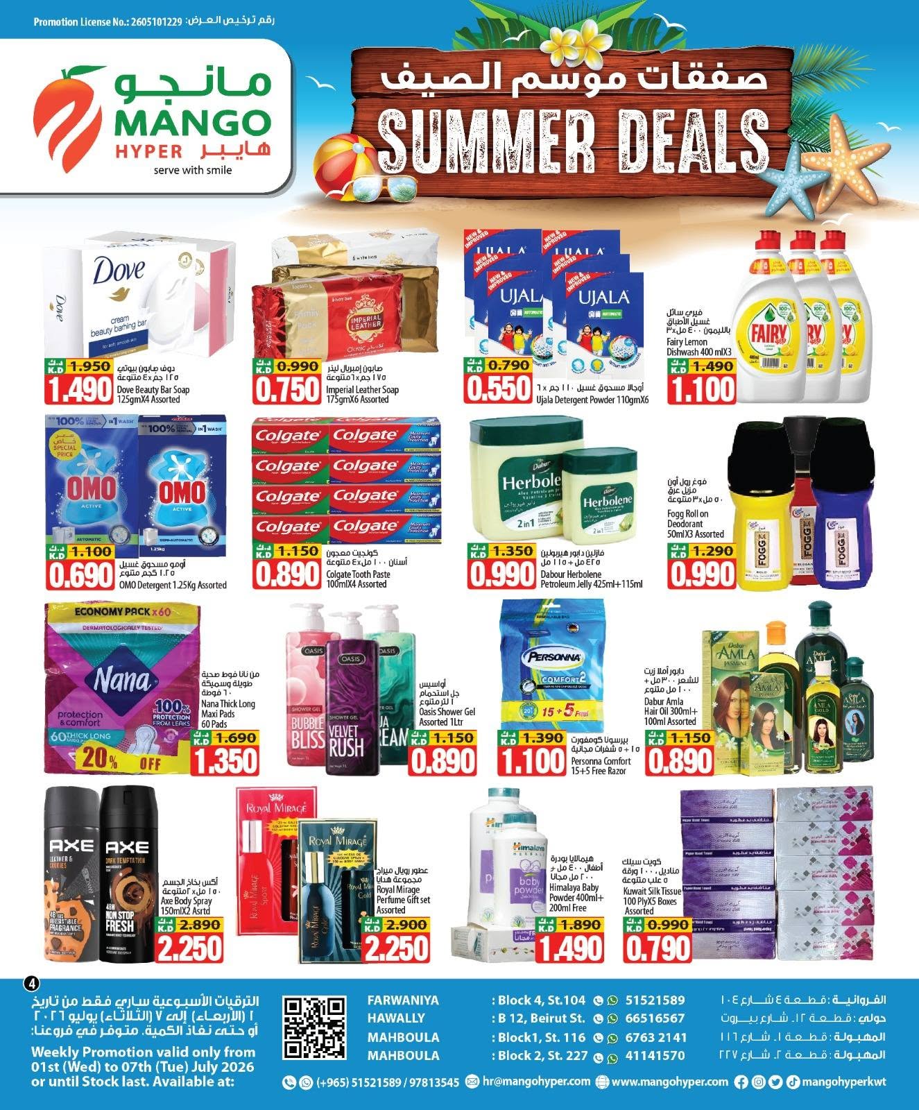 Mango Hypermarket Kuwait offers from 1 to 7 July 2026 Summer Season Deals - Mango Hypermarket - Kuwait - 1 July 2026 – 7 July 2026 - Page 3