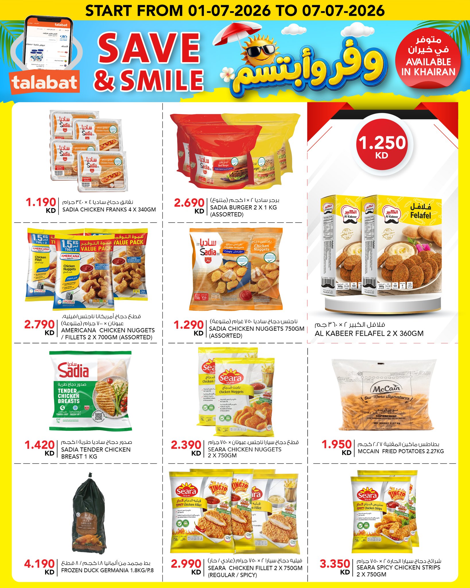 Al Nasser Hypermarkets Kuwait offers from 1 to 7 July 2026 Save & Smile Offers - Al Nasser - Kuwait - 1 July 2026 – 7 July 2026 - Page 11