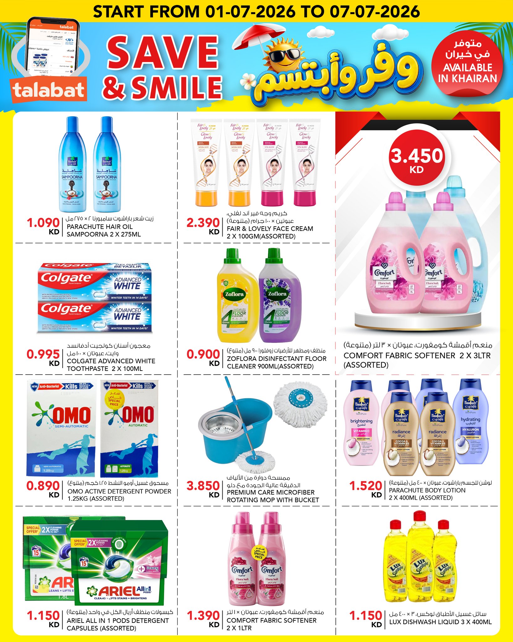 Al Nasser Hypermarkets Kuwait offers from 1 to 7 July 2026 Save & Smile Offers - Al Nasser - Kuwait - 1 July 2026 – 7 July 2026 - Page 6