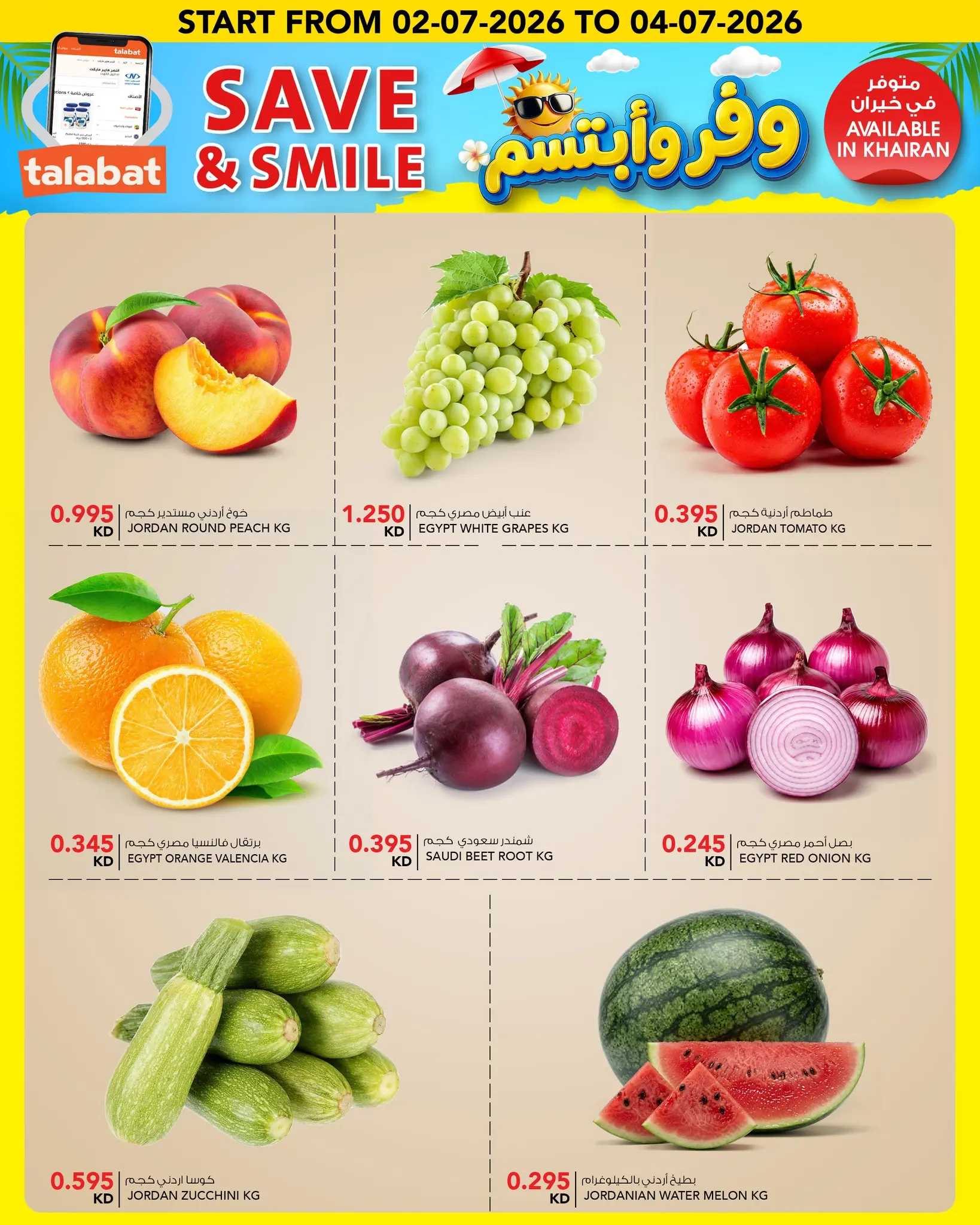 Al Nasser Hypermarkets Kuwait offers from 1 to 7 July 2026 Save & Smile Offers - Al Nasser - Kuwait - 1 July 2026 – 7 July 2026 - Page 2