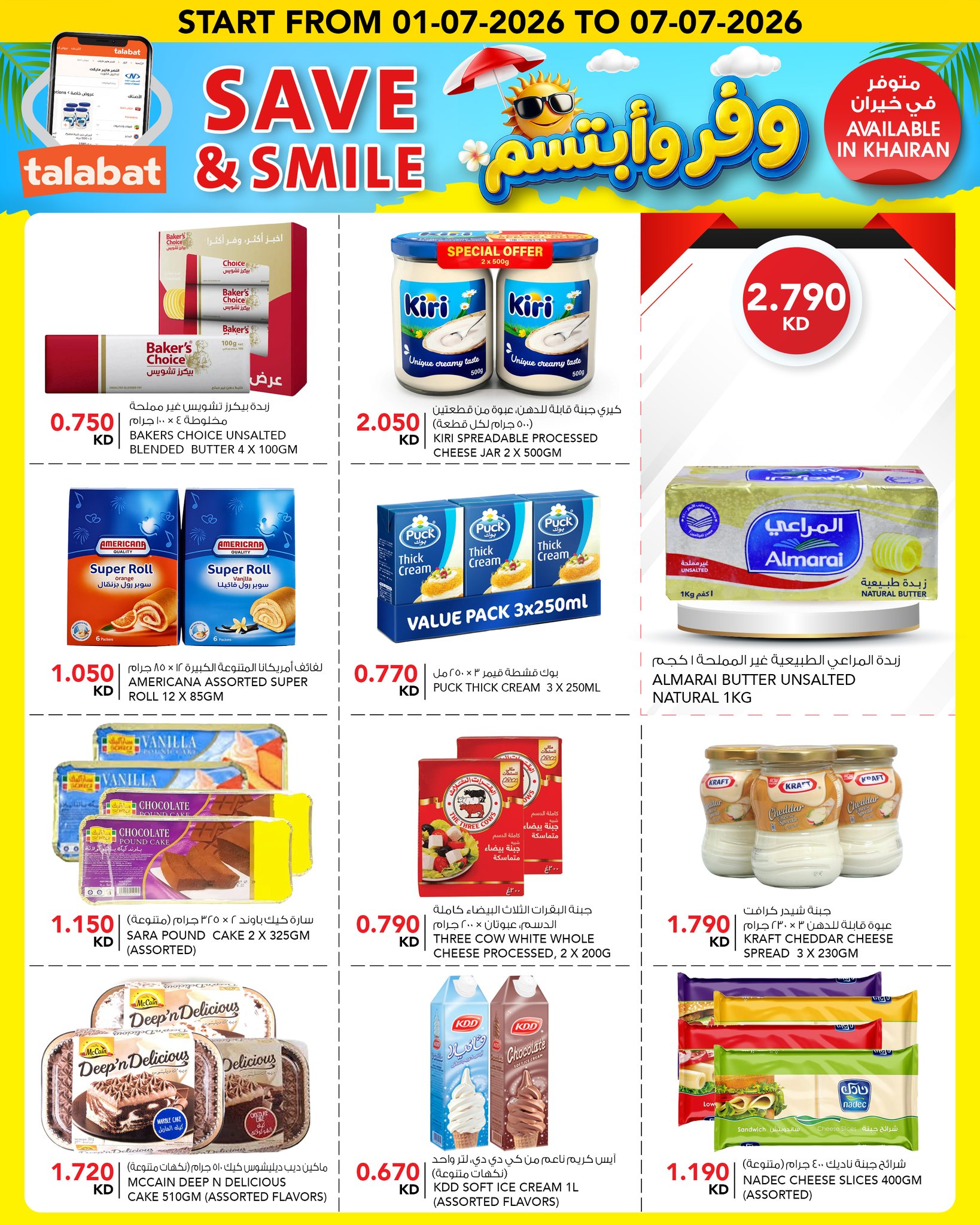 Al Nasser Hypermarkets Kuwait offers from 1 to 7 July 2026 Save & Smile Offers - Al Nasser - Kuwait - 1 July 2026 – 7 July 2026 - Page 18