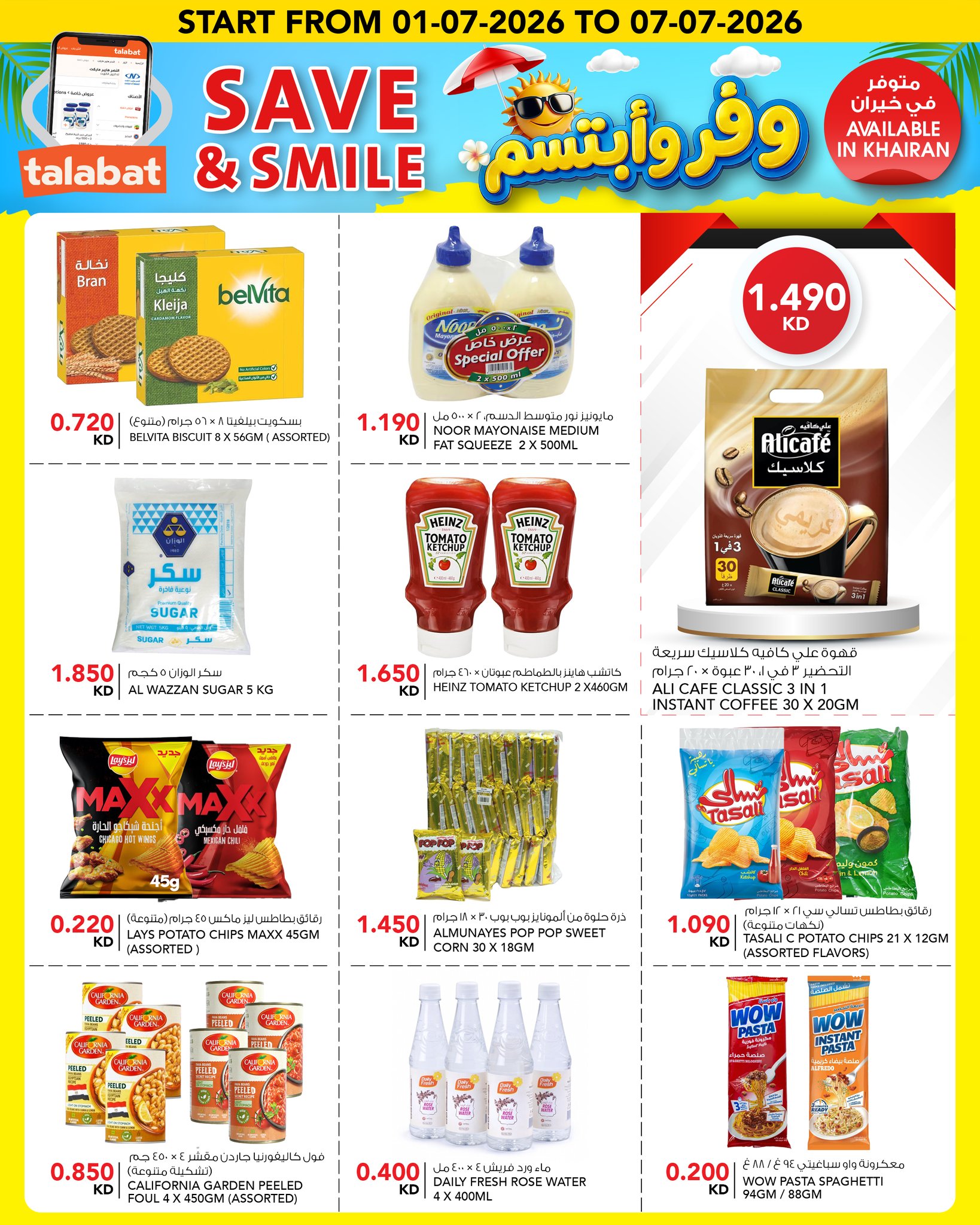 Al Nasser Hypermarkets Kuwait offers from 1 to 7 July 2026 Save & Smile Offers - Al Nasser - Kuwait - 1 July 2026 – 7 July 2026 - Page 16