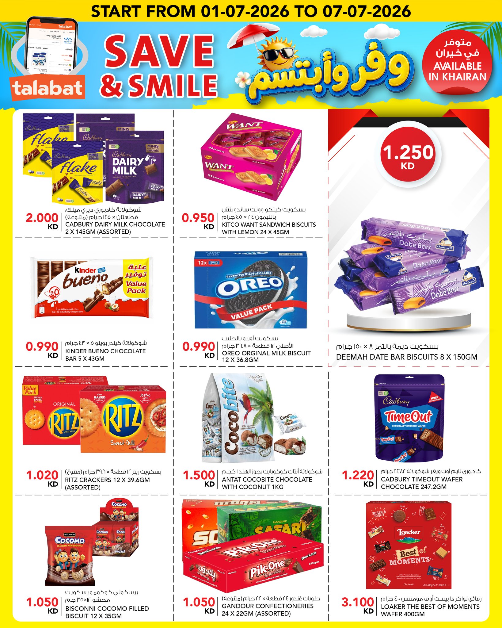 Al Nasser Hypermarkets Kuwait offers from 1 to 7 July 2026 Save & Smile Offers - Al Nasser - Kuwait - 1 July 2026 – 7 July 2026 - Page 3