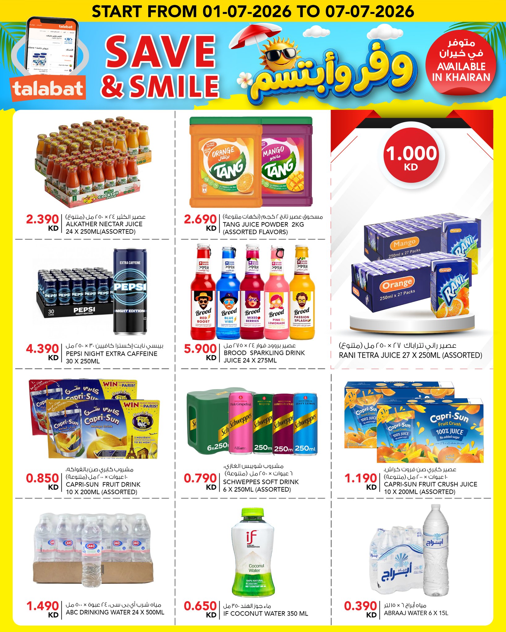 Al Nasser Hypermarkets Kuwait offers from 1 to 7 July 2026 Save & Smile Offers - Al Nasser - Kuwait - 1 July 2026 – 7 July 2026 - Page 4