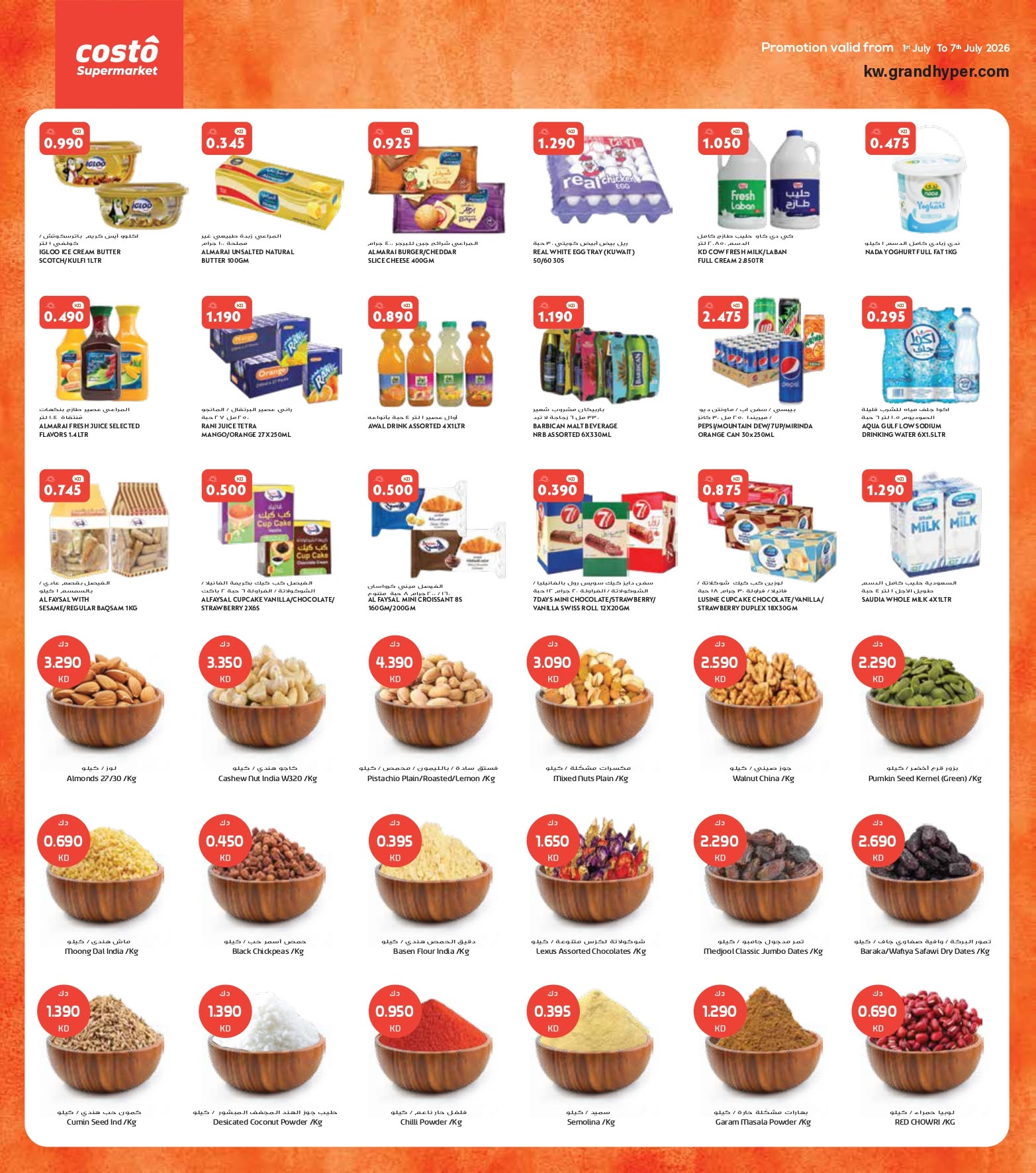 Costo supermarket Kuwait offers from 1 to 7 July 2026 Summer Delights - Costo supermarket - Kuwait - 1 July 2026 – 7 July 2026 - Page 6